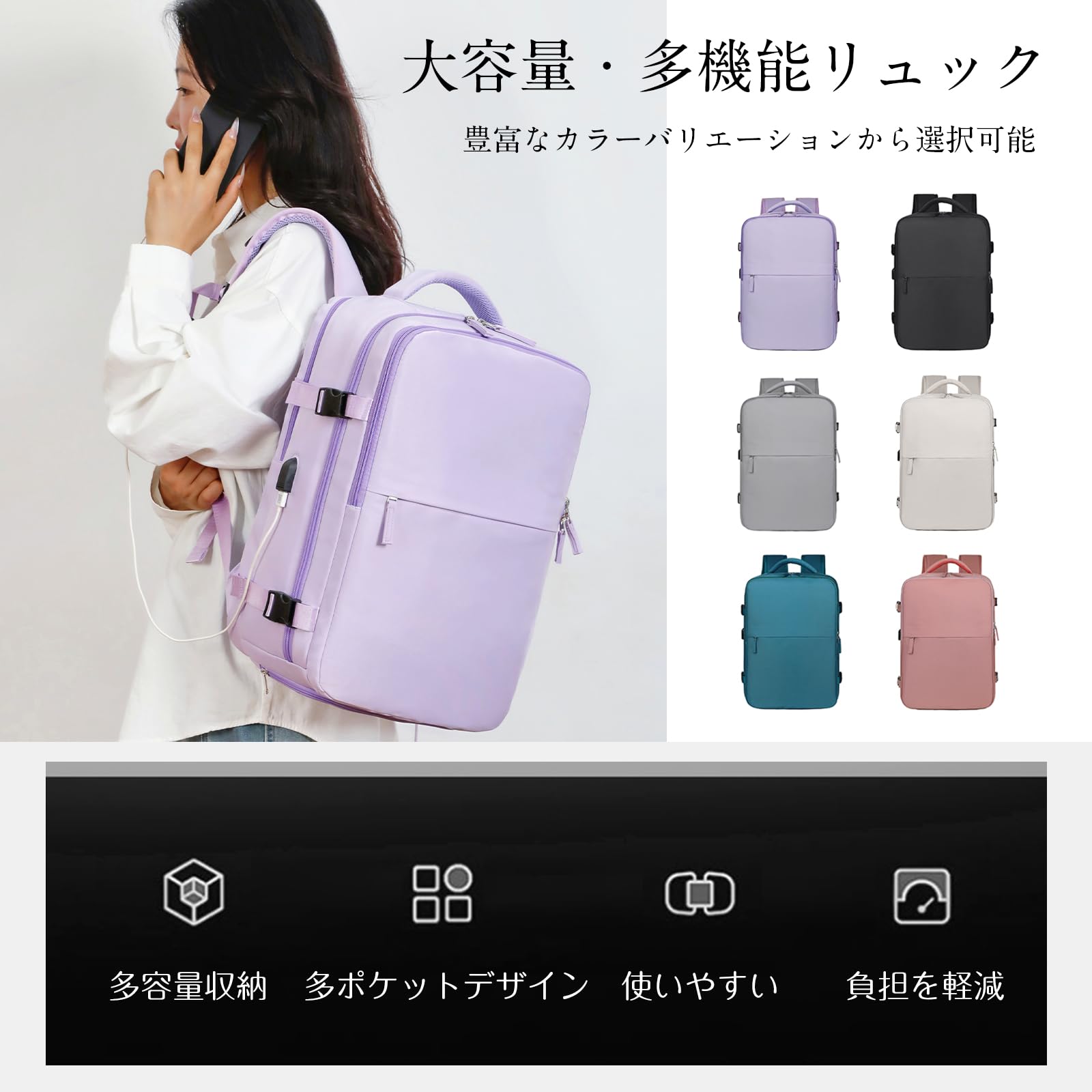 【送料無料】[OFAMOUS] 大容量リュック ビジネスリュック 30L レディース メンズ 旅行リュックシュッズ収納 17インチPC タウンリュック 防水 リュックサック キャリーオン対応 撥水加工 出張 旅行バッグ USBポート付き 乾湿両用 色：ピンク、サイズ：通用 plays23-10487501 PLAYS REGAL サンプル画像2