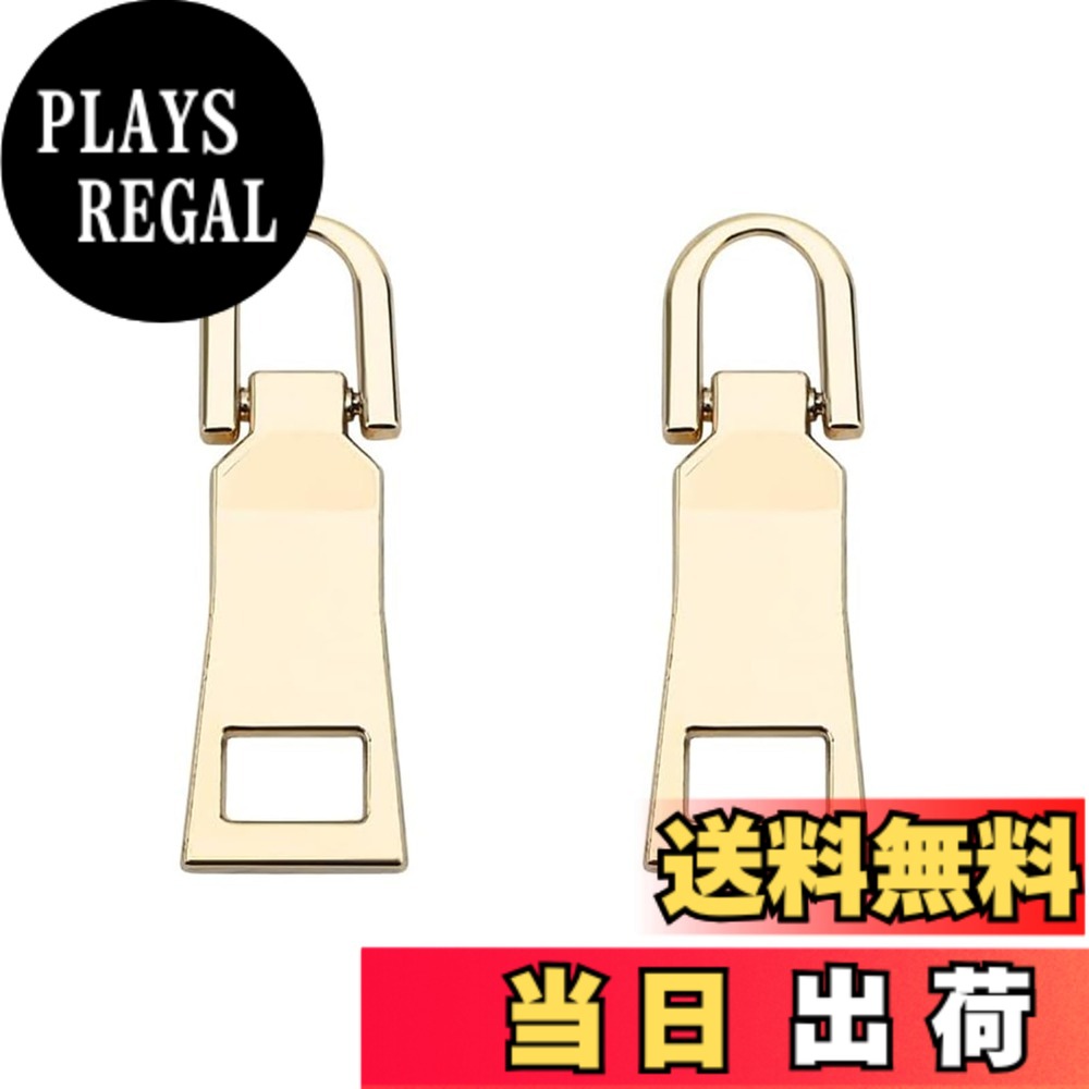 商品情報 商品の説明 主な仕様 【パッケージ内容】2個セット、【カラー】ゴールド、 【サイズ】大（5#）：37mmx12.5mm【素材】高品質の亜鉛合金材料を使用した、耐久性と耐摩耗性に優れており、頻繁な使用にも耐えることができます。強度が強く、簡単に切れたり折れたりしません。錆びにくいですので、長持ちします。【簡単取付】ファスナー引き手は破損したファスナーの完璧な代替品です。自分でジッパー問題を簡単に修理できます。取り付けが非常に簡単です。【様々な用途】ファスナーの交換用引き手はキャリーケース、リュック、バッグ、裁縫、DIY、財布、手芸、靴、衣類、荷物、トラベルケース、コートなどに適用します。日常生活で実用的で便利です。【交換用ファスナー 引き手】1セットは2個入りで、ブラック、シルバー、ゴールドの3色から選べます。 # 【送料無料】DEVENTORZ ファスナー スライダー 交換用 引き手 2個セット 金属製 ジッパー 持ち手 交換 ファスナー修理用 リュック 財布 衣類 ブーツなど DIY 手芸 手作り 裁縫 取り付け簡単 (ゴールド大さめ5#) 突然、ファスナーが壊れてしまった経験はありませんか？リュックや財布、衣類まで、ファスナーは私たちの日常生活に欠かせないアイテムです。しかし、壊れたまま放置しておくと、使うたびにストレスが溜まりますよね。そんな悩みを自然と共感し、解決する商品が登場しました！それが「DEVENTORZ ファスナー スライダー 交換用 引き手」です。 この商品は、簡単に取り付けられるので、自分で修理が可能です。金属製で耐久性があり、長期間使っても安心です。リュックや財布など、様々な用途に対応しており、DIYや手芸にも最適です。壊れたファスナーのイライラを解消し、快適な生活を取り戻しましょう！ご購入は今すぐこちらから。 ## 商品の特徴と仕様 DEVENTORZ ファスナー スライダーは、2個セットでお届けする実用的なアイテムです。色はスタイリッシュなゴールドで、サイズは大（5#）の37mm×12.5mm。高品質な亜鉛合金を使用しており、耐久性と耐摩耗性に優れています。これにより、頻繁な使用にも耐えることができ、破損しにくいのが特徴です。 また、これらのファスナー引き手は、さまざまな用途に対応しています。例えば、リュックや旅行用バッグ、財布、衣類、靴、さらには裁縫や手芸にもお使いいただけます。これにより、日常生活で実用的で便利な選択肢として重宝されます。 取り付けが非常に簡単で、特別な工具も不要です。壊れたファスナーにこの引き手を付けるだけで、たちまち問題が解決します。これにより面倒な修理作業から解放され、時間を有効に使えることでしょう。さらに、錆びにくい設計なので、長持ちします。金属製のため、普段使いにも安心感がありますね。 この商品は、外出時のちょっとしたストレスを解消し、日常をより快適にしてくれることでしょう。壊れたファスナーを放置されている方は、ぜひこの商品をお試しいただき、快適な生活空間を取り戻してください。 ## 取り付け方法と簡単修理手順 取り付け自体は非常にシンプルです。まず、交換が必要なファスナーを見つけます。壊れた部分がどこかを確認し、ファスナーを外します。ここでは、従来の引き手を外す必要があります。引き手を外す際は、ファスナーを少し引いて、本体から引き抜くようにします。 次に、DEVENTORZのファスナー引き手を用意します。この時、向きに注意しましょう。取り付ける際は、外したファスナーの上部に新しい引き手をスライドさせて取り付けます。力を入れすぎないように注意しながら、しっかりと取り付けてください。最後に、ファスナーを引いて動作確認をします。スムーズに動けば、交換作業は完了です。 この簡単な手順で、難しい作業は一切ありません。特にDIYが苦手な方でも、安心して修理ができます。ネット上の動画や説明書を見ながら行うと、さらにスムーズに作業が進むでしょう。また、サイズや色違いの部品も取り揃えているため、目的に応じた選択ができます。 このファスナー引き手を使うことで、使えなくなったリュックや財布が見事に甦ります。自分で手を加えることで、愛着も湧き、大切に扱うきっかけにもなります。時間をかけずに修理できるので、ぜひ挑戦してみてください。 ## さまざまな用途と活用例 このファスナー引き手は、リュックや財布だけでなく、他にもさまざまな場面で活用できます。例えば、旅行用のキャリーケースやトラベルバッグでも、壊れたファスナーは旅行中に大きなストレスになります。そんな時、この引き手があれば安心です。 さらに、衣類に関しては、ジーンズや外套などのファスナーが壊れた場合にも、簡単に修理できます。家庭で使う裁縫道具の一部としても役立ちます。最近では、DIYや手芸に興味を持つ方も多いため、クリエイティブな活動にも最適です。作品に自分のオリジナリティを加えたい時にも、この金属製の引き手が良いスパイスになること間違いなしです。 また、友人や家族へのプレゼントとしてもおすすめです。特にDIY好きな方には、自分で手を加えられる楽しみを提供できます。日常的に使うアイテムが素敵に変化することで、使うたびに嬉しさを感じることでしょう。 さまざまな用途に応じた活用が可能なこの製品は、ファスナー修理だけでなく、新たな創作活動やプレゼントにも最適です。自分自身や大切な人のために、ぜひ一度使ってみてください。 ## まとめ - DEVENTORZ ファスナー スライダーは、金属製の耐久性に優れた引き手です。 - 2個セットで簡単に取り付け可能、面倒な修理が不要になります。 - リュックや財布、衣類など幅広い用途に対応しています。 - DIYや手芸にも最適で、自分だけのオリジナル作品が作れます。 - ストレスを感じずに生活を快適にするための選択肢として、ぜひご検討ください。