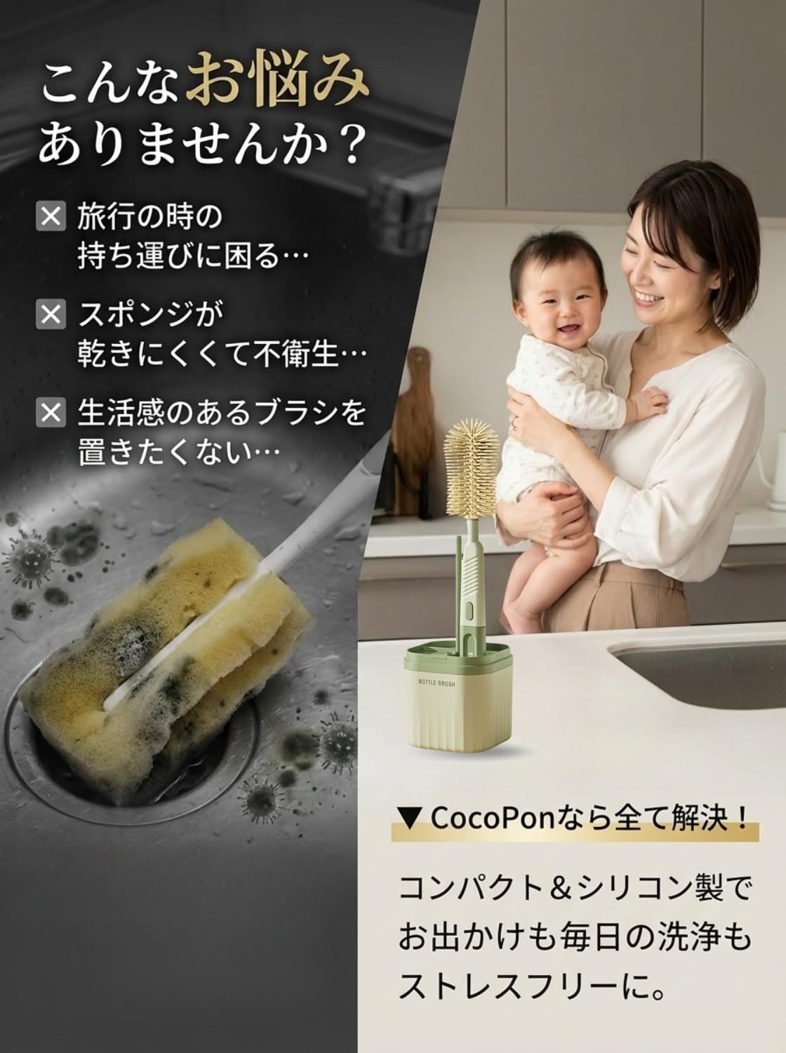 【送料無料】CocoPon 哺乳瓶 洗浄ブラシ セット 【コンパクトで便利】 シリコン スポンジ ボトルブラシ スタンド お出かけ 消毒 マイボトル 水筒 旅行 帰省 持ち運び 色：ダスティピンク、サイズ：コンパクト plays23-11982393 PLAYS REGAL サンプル画像3