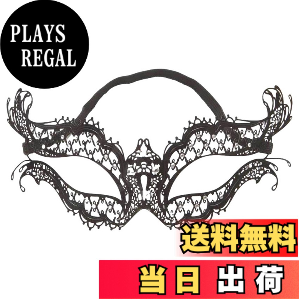 商品情報商品の説明主な仕様 目元をお洒落に美しく妖艶に飾る、セクシーなデザイン、メタルのヴェネチアンマスク。変装マスク。ゴージャスなデザイン、舞踏会、ダンスだけでなく、パーティーグッズや余興の仮装マスクとしてなど用途多様。豪華にきらめくビジュー装飾付きのエレガントでフェミニンなデザインの薄いアイアン(鉄)製マスク。おしゃれを楽しみながら変装や仮装をお楽しみいただける、顔の上半分のハーフマスク、ベネチアンマスクです。フェイスラインにそった立体型のハーフマスク、半顔マスク。軽く硬い素材ですので美しい形が崩れません。顔の上半分が隠れますので変装用のフェイスマスクとしても活用可能です。大人のセクシーな雰囲気を演出するセクシー仮面。ドレスやワンピースなど華やかな衣装やコスチュームにも合う豪華でエレガントなデザイン。ダンスマスクとして、ハロウィンやイベント、パーティ、演劇、学園祭などの場での変装や仮装用のフェイスマスク、仮面としてもGOOD。商品素材：金属/サイズ：大人用フリーサイズ/カラー＆デザイン：画像参照…ピンクゴールド ティアラ、ゴールド ティアラ、ブラック ハート、ホワイト フラワー、ブラック フラワー/※付属の紐は、簡易な固定用です。別途、固定用にヘアゴムやヘアクリップなどをご用意いただけると、確実に装着いただけます。