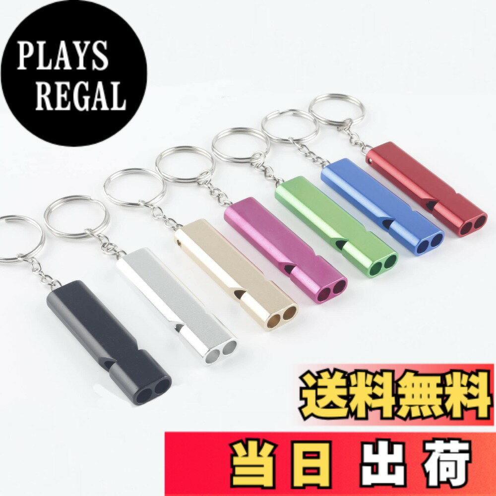 【送料無料】GLOWZEN ホイッスル 防災 笛 救援 7枚セット アルミ合金製ホイッスル ...