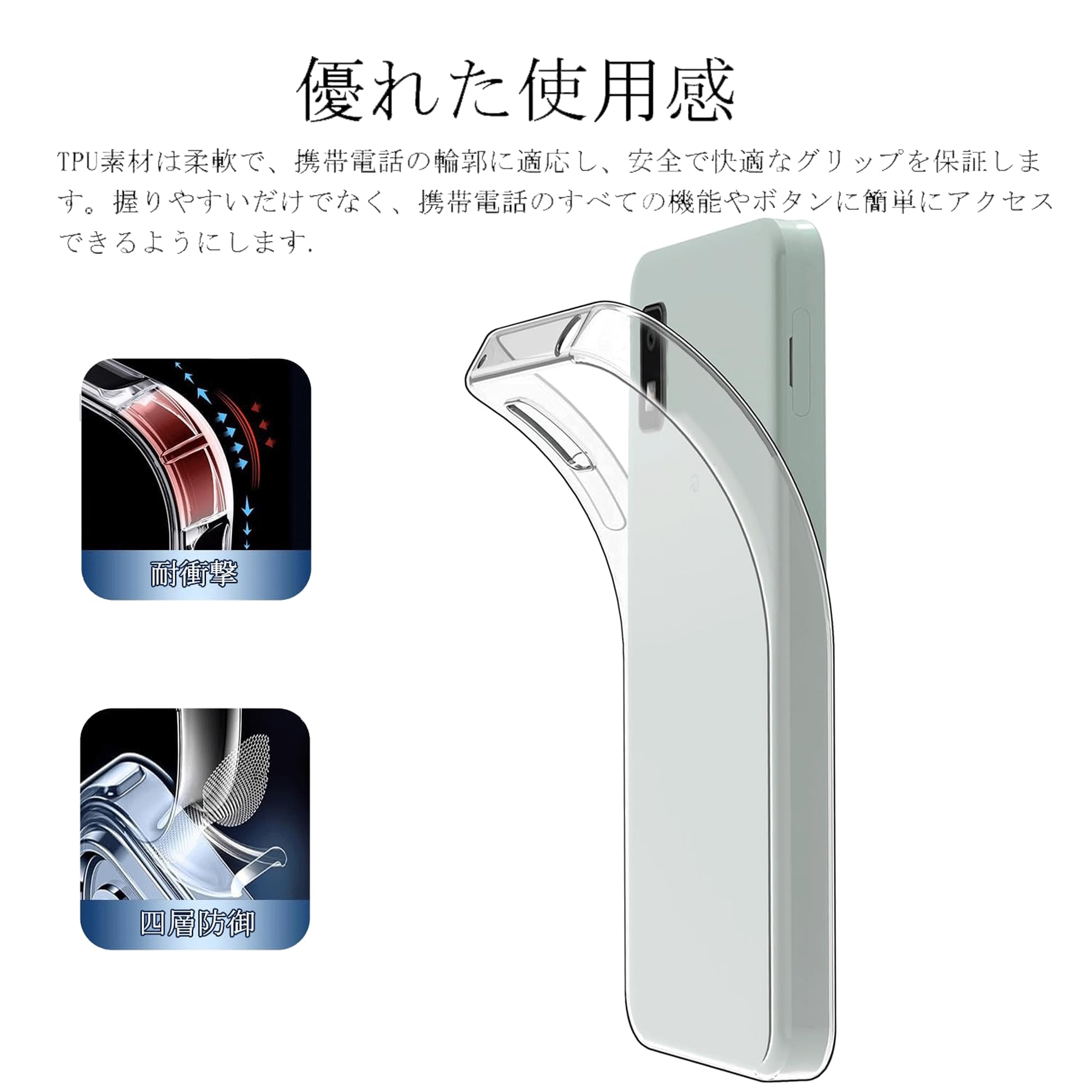 【送料無料】ghjukolpdb 色：クリア、サイズ：AQUOS wish3-ke