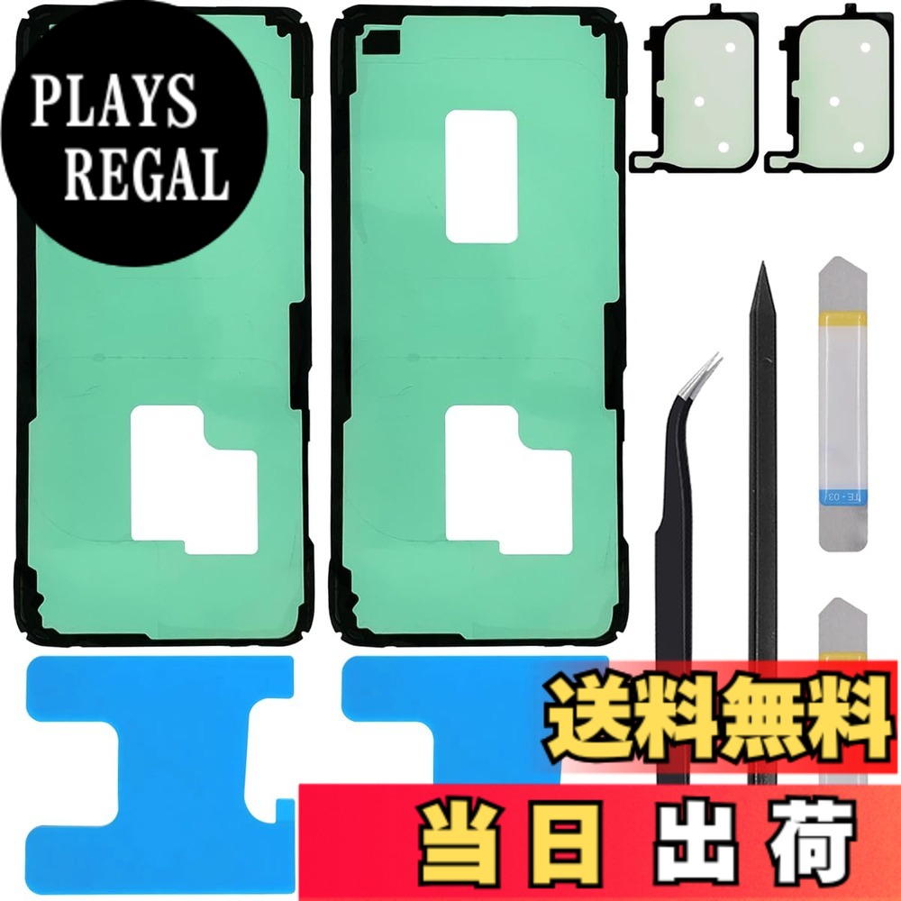 【送料無料】ZHUROUPU G986 for ギャラクシー S20 プラス のための裏表紙の付着力のステッカー 6.7 インチ 2020 年と互換性のあるの取り替え電池カバー防水接着剤が付いている電 色：for サムスンギャラクシーS20プラスの、サイズ：for サムスンギャラクシーS20プラスの
