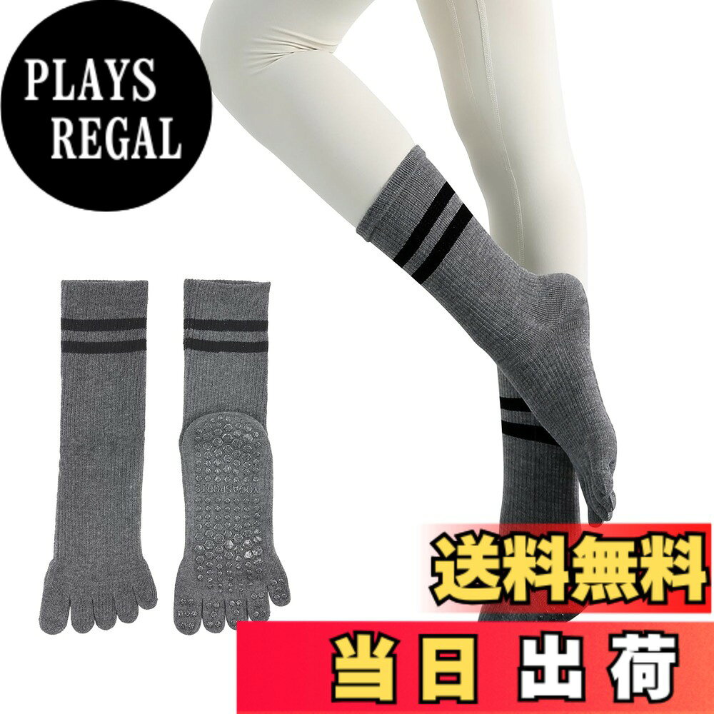 【送料無料】[YUMISS] ヨガソックス 滑り止め 5本指 ヨガソックス ピラティス靴下【通気性のよい綿素材・指先が自由に動き】 ヨガ靴下 レディース 快適 抗菌消臭 蒸れにくい 冷房対策 22.5cm~25cm スポーツウェア ヨガ ピラティス 色：ダークグレー、サイズ：Free Size