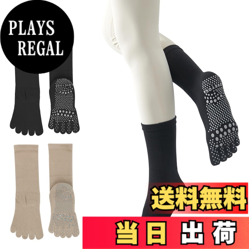 商品情報商品の説明主な仕様 【5本指・動きやすい】5本指ソックスなので、足の指一本一本を自由に動かせます。指が開くことで運動のパフォーマンスがアップします。裸足と同じような感覚を得る5本指ヨガソックス。ヨガマットや床面をしっかりと捉え、グリップ力をキープしてくれる5本指ソックス。伸縮性が優れた5本指ヨガソックス、履きしやすい。【滑り止め付き】足裏に滑り止めシリコンが付き、ヨガマットや床面との摩擦が増加させ滑りにくい5本指ヨガソックス。ヨガポーズが安定しやすく、安心して使える5本指滑り止めソックス。足裏のコンディションに左右されず、正しいポーズで効果的にヨガをすることができます。転倒などによる怪我防止に役立つ5本指ヨガソックス。【快適な履き心地】通気性に優れた綿素材を採用しており、汗をかいても素早く吸収して蒸れにくいヨガソックス。5本指靴下を履くことで水虫などの感染症リスクも軽減させます。パイル編みの5本指ヨガソックス、指先までしっかり包み込まれます。足裏への衝撃も和らげます。足元を快適に保てる5本指ヨガソックス、エクササイズ効果が高まります。【約32cm長さ・冷え対策】クルータイプのヨガソックス、足元の冷えを暖かくサポートしてくれます。程よい長さの5本指ソックスを履くことで全身の血行を良くし、動作コツを把握しやすい。冷房や寒い時期で、動きが硬くなり筋肉を傷める可能性も減少します。足への心地いいフィット感のある5本指ヨガソックス、どんな季節でも快適に着用できます。【様々な運動に適用】グリップ力が高い5本指滑り止めソックス、ヨガ、ピラティス、バレエなどのフィットネスに活躍します。体勢が安定し、姿勢を美しく保ちやすくなる5本指ソックス。ミックス調の5本指ヨガソックス、元気を溢れています。カラーバリエーションも7色と豊富なので、好みのカラーが見つかれます。