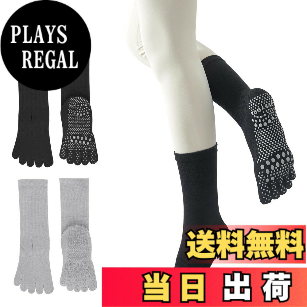 【送料無料】[YUMISS] ヨガソックス 滑り止め 5本指 ヨガソックス ピラティス靴下...