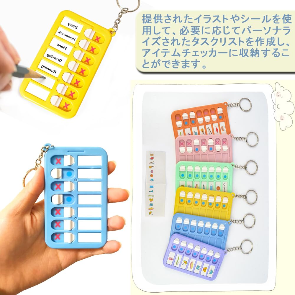 【送料無料】KALOLINNA 忘れ物チェッカー 3個入り チェックリスト おでかけチェッ...