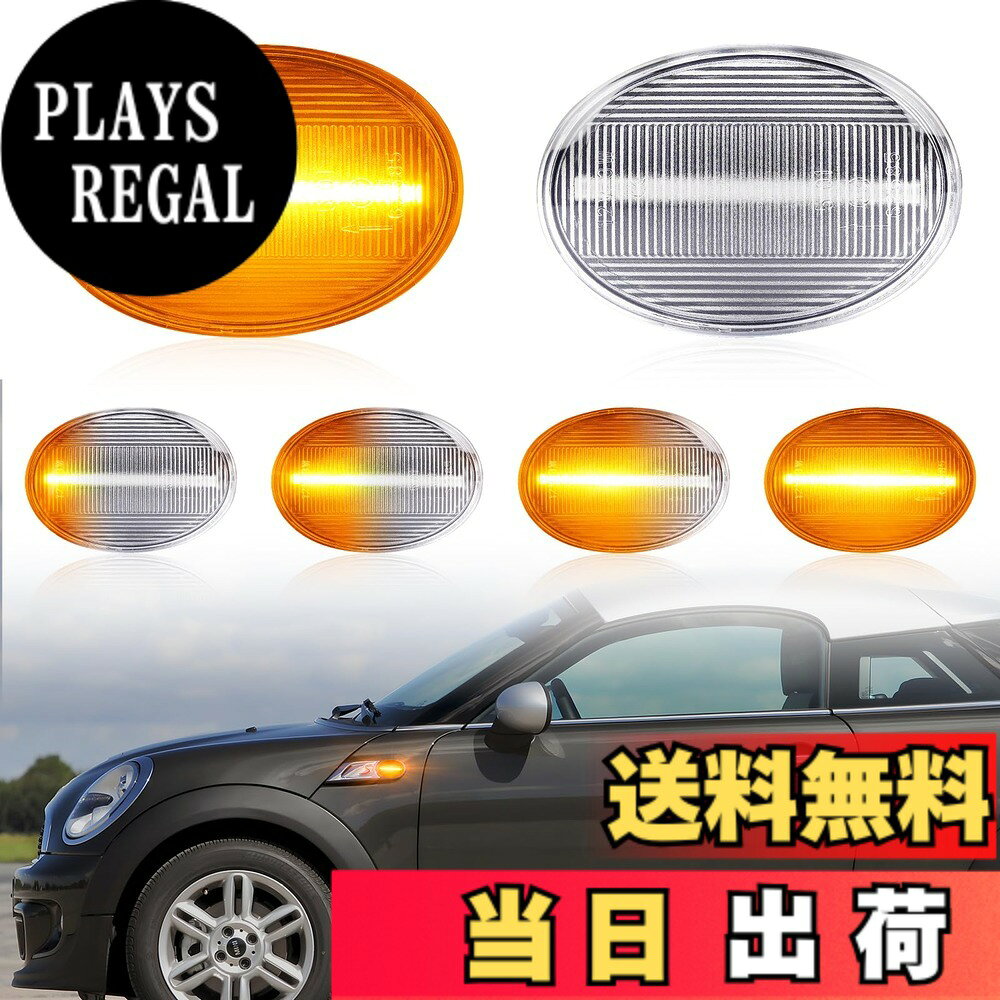 【送料無料】LEDサイドマーカーOR-BDFT サイズ：BMW ミニ R55 R56 R57 R58 R59