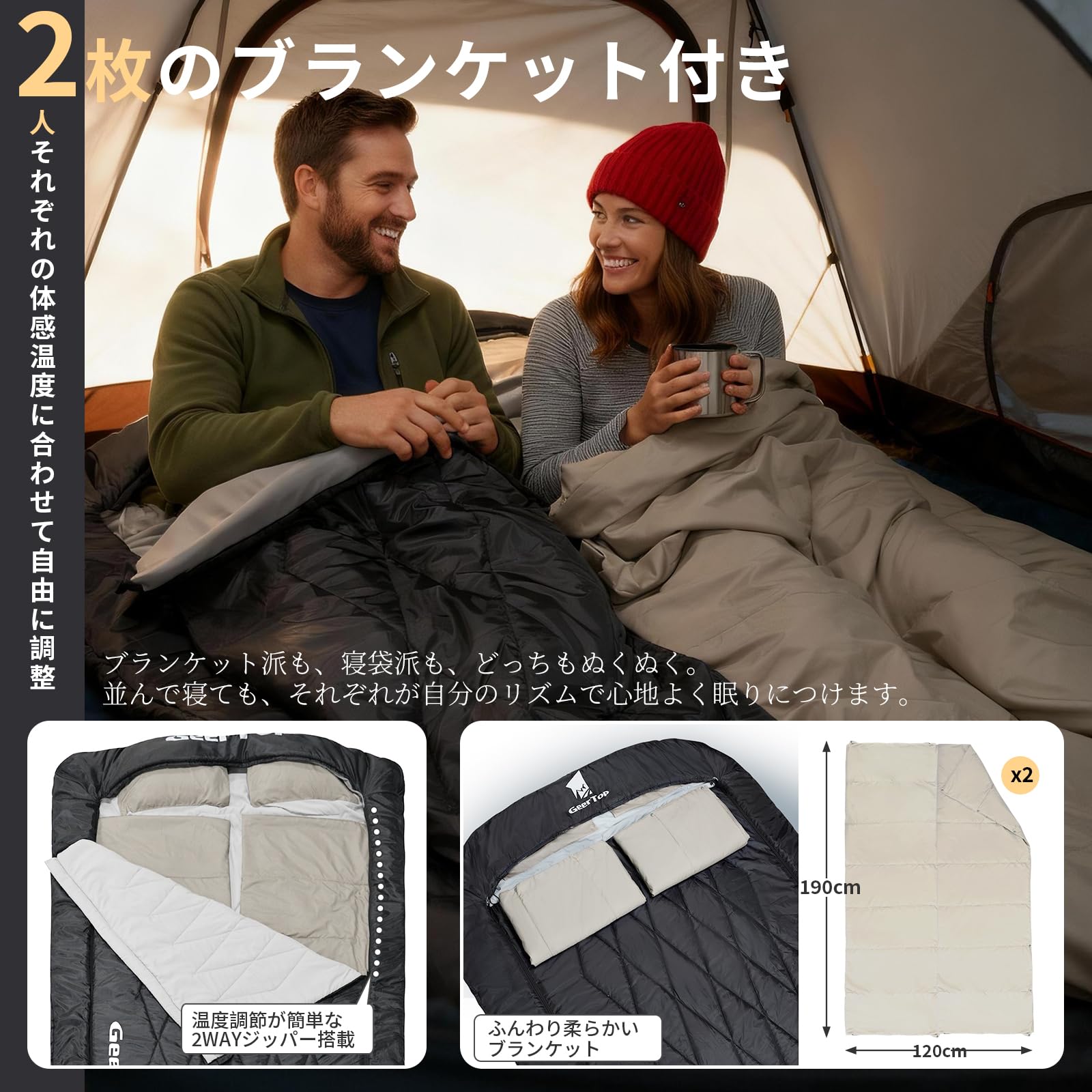 【送料無料】Geer Top 寝袋 2人用 シュラフ 封筒型 敷き布団 防寒 保温 厚手 洗い可能 コンパクト アウトドア キャンプ 旅行 車中泊 ツーリング 来客用 緊急時 防災 220x150cm 色：ブラック、サイズ：220x150cm plays23-10477061 PLAYS REGAL サンプル画像3