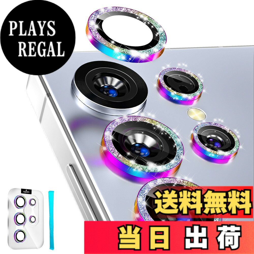 【送料無料】imluckies Samsung Galaxy S25 Ultra 用 カメラフィルム レンズ プロテクター Bling AR + AF 強化ガラス 9H アンチスクラッチ金属個別レンズ カバー HD クリア カメラ アクセサリー 色：グリッターカラフル、サイズ：Samsung Galaxy S25Ultra