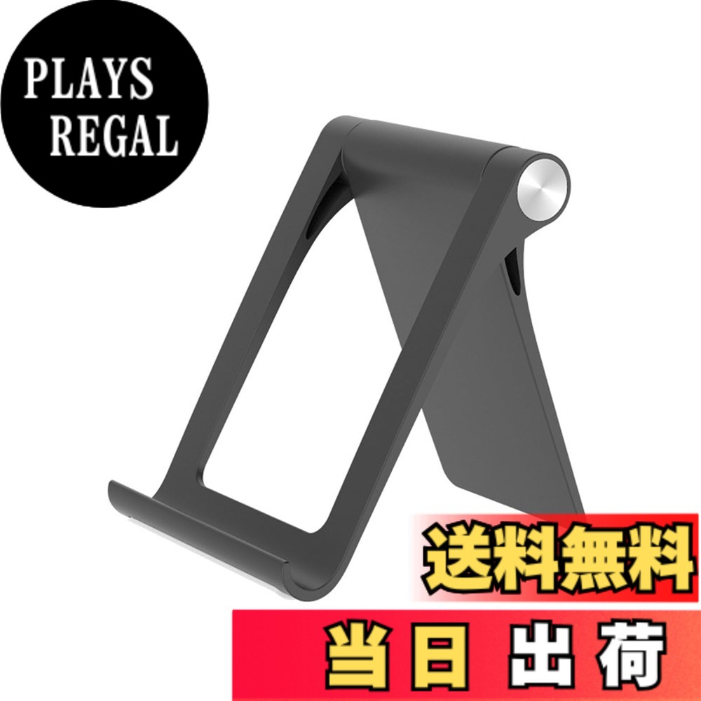 【送料無料】LUYING タブレットスタンド マルチアングル 折りたたみ可能 便携式 スタンド タブレットやスマートフォン両用 ブラック 色：ブラック、サイズ：1個 タブレットスタンド
