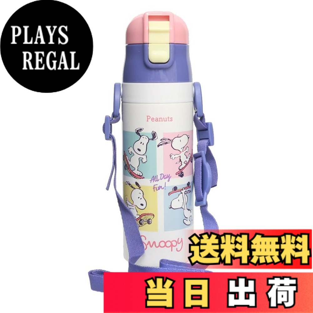 スケーター(Skater) 水筒 子供用 直飲み 470ml スヌーピー スケートボード 男の子 女の子 保冷専用 ステンレス 軽量タイプ waterbottl