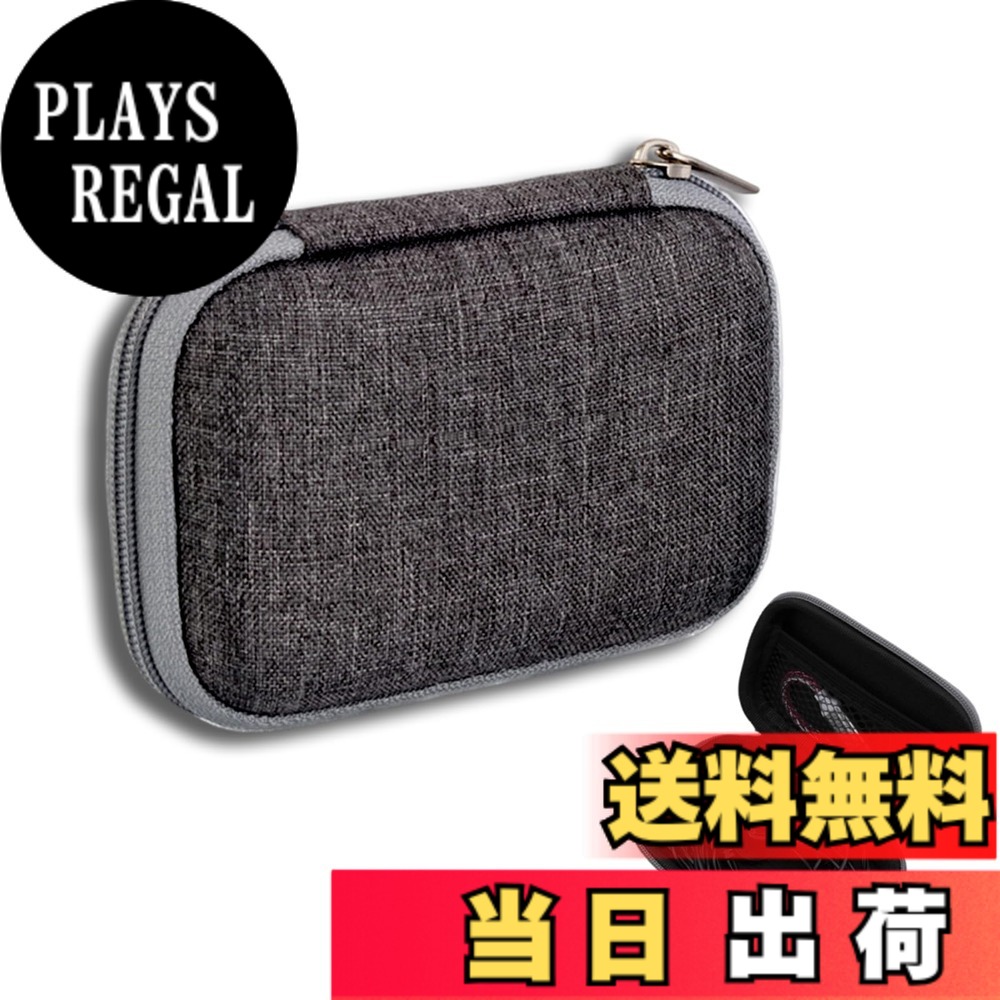 【送料無料】VitalBloom イヤホンケース 収納ボックス イヤピース小物入れ ポーチ 用ハードケース 旅行バッグ 捨てられない収納の福音(ケース) 色：グレー、サイズ：100 x 75 x 30 mm plays23-10491804 PLAYS REGAL パッケージ画像