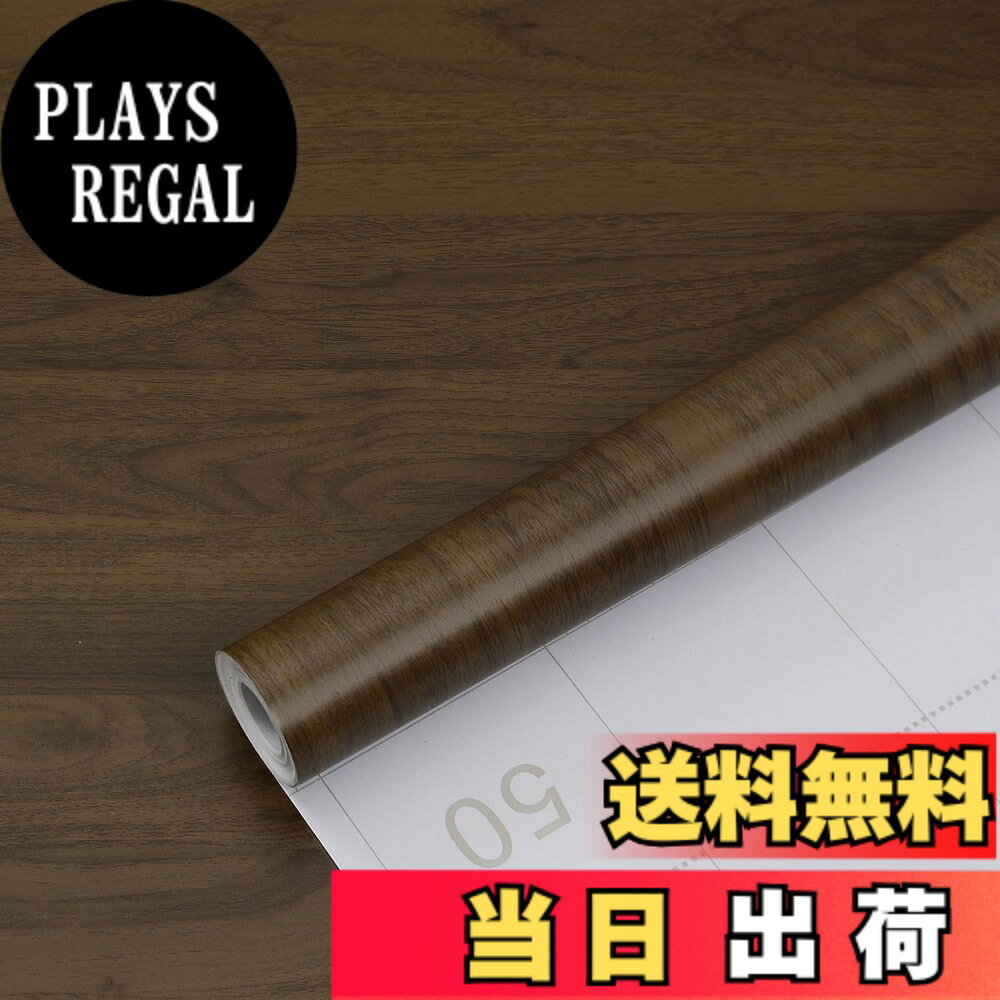 商品情報商品の説明主な仕様 【仕様】サイズ：約60cmx5m　 厚さ：約0.2mm　タイプ：木目調　素材：PVC 表面処理方法：エンボス加工 木目調：ミュンヘンクルミ【木目調&防水】この壁紙は表面エンボス加工した木目調を持ち、高級感が溢れ、本物の木のように見えます。古い家具でも、この壁紙シールを使った後、新品のように見えます。そして、表面は防水仕様で、水や油、醤油なのにかけられても、簡単に綺麗にできます。掃除に非常に便利です。【壊れにくい】適当な厚さで、透らなくて、貼る時厚みの感じもありません。高品質のPVC製のこの壁紙は透らなくて、綺麗に模様替えができます。さらに重要なことにはこの壁紙が壊れにくいです。ご安心で使用してください。【貼り・剥がしに簡単】商品の裏面の離紙に目盛り付きで、簡単にDIYできます！壁紙の裏面にのり付きで離紙を剥がした後、すぐに貼れます。壁、家具、小物など、お好みにに貼れます。また、壁紙を剥がしても、跡がありません。この壁紙は100°の高温にも大丈夫ですが、直接に火で焼いてはいけません。【おすすめ場所】DIY小物、壁、テーブル、引き出し、玄関、本棚、古い家具、リビング、トイレ、お風呂、部屋、お店、ホテル(※おすすめしない場所：すりガラス等凹凸のある面、和紙・障子などのデリケートな素材、ペンキなど塗料を施した面など)**ご注意**パソコンのモニターによって、写真と実際の商品は色合いが異なる場合があります。撮影角度や光の強さによって、壁紙は色の深さが異なる場合があります。予めご了承ください。