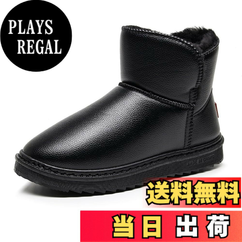 商品情報商品の説明主な仕様 【素材】アッパーには、しなやかで丈夫なポリウレタン素材を採用しております。ソールには、PVCを使用し、滑りにくく耐久性のある設計となっております。インナーには、柔らかく肌触りの良いポリエステル素材を使用しており、保温性にも優れています。【サイズ】サイズは、24.5cm、25.0cm、25.5cm、26.0cm、26.5cm、27.0cmまでの豊富な6サイズをご用意しております。お客様の足にぴったりな一足が見つかりますよう、様々なサイズ展開となっております。 【カラー】カラーは、どんなコーディネートにも合わせやすい落ち着いたブラックをご用意いたしました。【特徴】撥水・防汚性: ポリウレタン素材を使用することで、雨や雪の日でも安心の撥水・防汚性を備えています。 保温性: 足首までファーを敷き詰め、内側もファー仕様にすることで、高い保温性を確保しました。 快適な履き心地: 柔らかく肌触りの良い素材を使用し、足に優しくフィットします。 滑りにくいソール: 滑りやすい路面でも安心の防滑ソールを採用しました。 スタイリッシュなデザイン: カジュアルなデザインでありながら、おしゃれなアクセントも加えています。【様々なシーンで】アウトドア: キャンプやハイキングなど、アクティブなアウトドアシーンにもぴったりです。 タウンユース: 日常のお出かけやショッピングなど、カジュアルなスタイルに合わせやすいです。 悪天候: 雨の日や雪の日も安心して履ける、全天候型のブーツです。 贈り物: プレゼントとしても喜ばれる、おしゃれなデザインです。【注意】商品のカラーにつきまして、実際の商品との差異がなるべく少ないよう撮影や画像処理には留意しておりますが、お使いのパソコンモニタやスマートフォンの機種、ブラウザによって実際の商品と異なって見える場合がございます。あらかじめご了承ください。