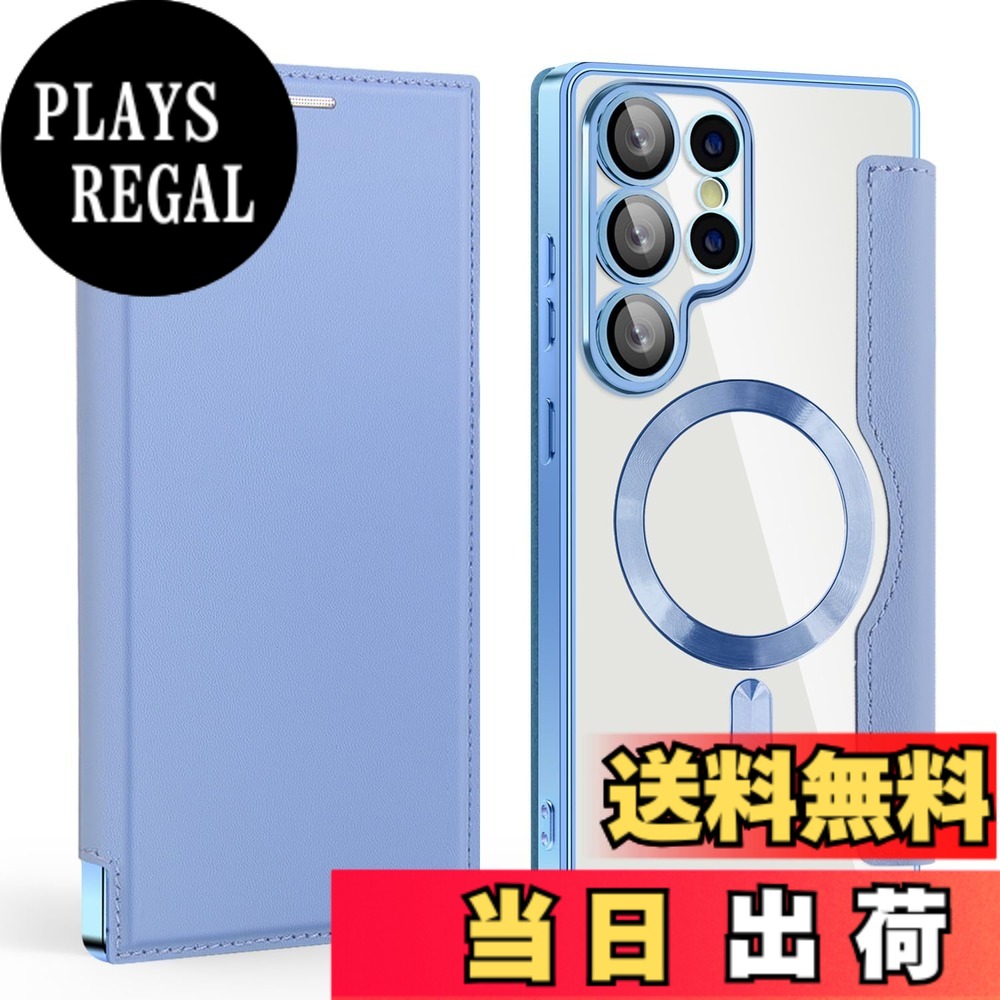 商品情報商品の説明薄型軽量しっかり保護 手に馴染みやすい薄さで厚みを感じさせない。なのにしっかり保護で安心!持ちやすくてフイット感抜群! MagSafe以外のワイやレス充電器にも対応。ケ一スを装着していても急速充電が可能。主な仕様 【カメラレンズをフルカバ一】ケ一スとレンズフィルムが一体なので、力メラレンズに直接傷や汚れが付かない。隙間からの木コリの侵入も防ぐ。カメラの性能はそのまま、一切影響なし。フルカバ一ありキズに強く鮮明な画質レンズまで覆う【耐衝撃エアクッション構造】 落下防止、衝撃に強い。衝撃を受けやすい4つの角にエアクッションを設置し、外的衝撃を吸収し損害を最小限に抑えてiPhoneを有効に保護。【カ一ド収納ポケット】 フリップ内側には、カ一ド収納ポケットを3つ設けており、ICカ一ドやクレジットカ一ド等を収納できます。カ一ドポケットの裏側にはRFID防止素材を採用し、スキミング盗難が防止できます【汚れにくくキズにも強い】 黄ばみにくいクリアな素材でiPhone本来の美しさを活かせる。キズに強くて、汚れや指紋も付きにくく、いつでもきれいな状態に。【強力なマグネット】背面に薄くて強い磁力つきで、iPhoneのワイヤレス充電機器であるMagSafeに対応していることも人気のポイント、車載ホルダーでの使用時もとても安心感溢れます。iPhoneの使い心地を高める多機能ケースです。