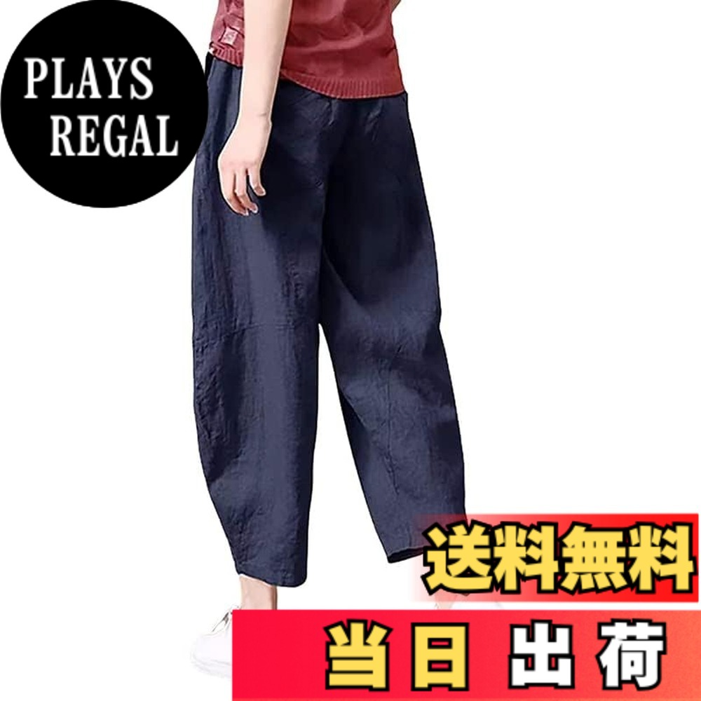 商品情報商品の説明主な仕様 肌触りが優しく、通気性が良いので、汗をかいても蒸れにくく、ブラック、グレー、ネイビー、レッド、ベージュの豊富な5色展開で、カジュアルなスタイルなので10代、20代、30代、40代、50代、60代と幅広い年齢層に対応します！サイズ：大きいサイズ ルーズフィットパンツはスポーツや日常着に快適です、ウエストゴムタイプなので着脱も楽ちん，薄手の肌触り良い生地で着心地も抜群，サイズS~5XL、8つのオプションがあります普段使いはもちろん、通勤や通学、オフィスや学校、お出掛けやショッピング、お子様の送迎、部屋着やパジャマ、デートや女子会、ルームウエアなど、運動や散歩、アウトドア。ウエストはゴム仕様着脱がより便利になり、毎日の財布や鍵などを収納できるポケットが両サイドにありますご家庭の洗濯機で丸洗いできますので使いやすく洗濯の多い夏でも便利で経済的。毎日快適にご利用いただけます。乾燥させやすく，吸湿性と速乾性に優れているため【私たちについて】KEQIKAIはお客様を最も大切にし、ファッショナブルでトレンディ、高品質のレディース服を提供することをお約束します。ご支援のほどよろしくお願いいたします