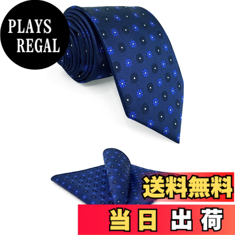 【送料無料】[S&W SHLAX&WING] ポケットチーフ付きネクタイセット メンズ エクストラロング 160cm XL アソート 色：B56-XH、サイズ：B56-XH