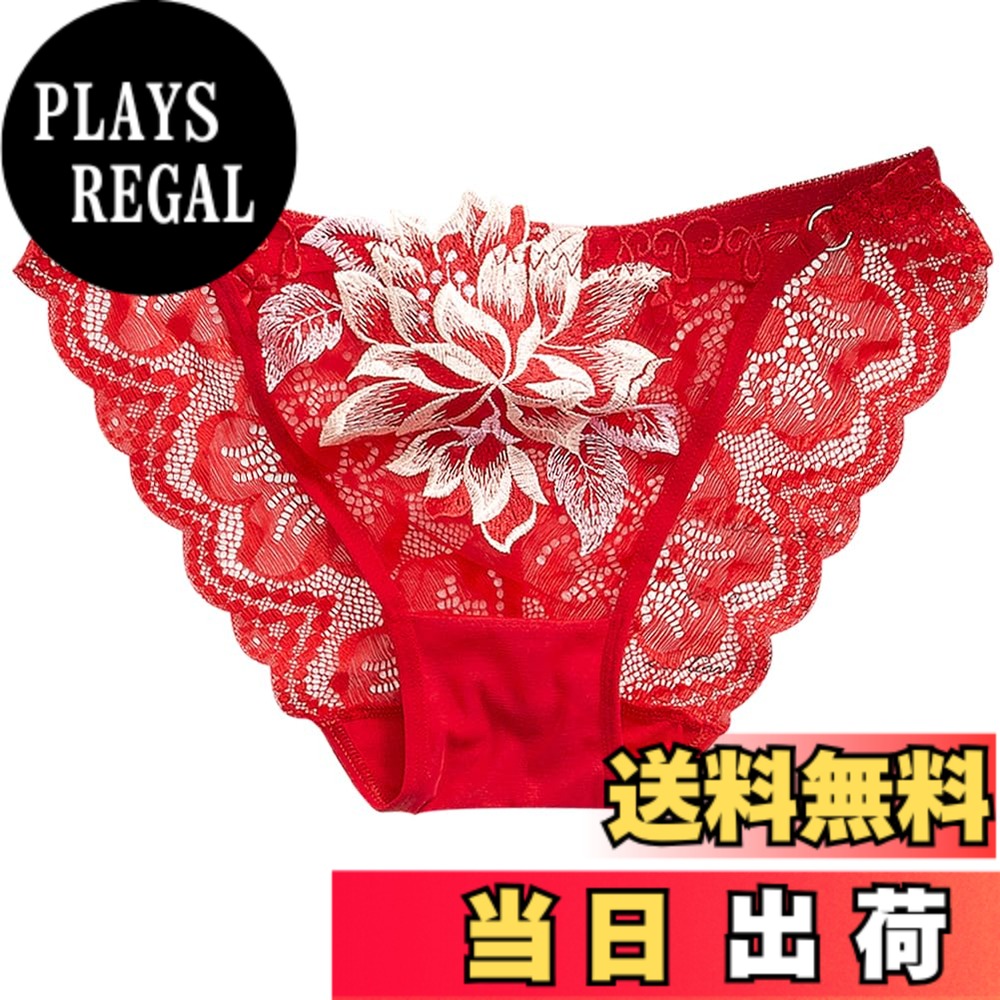 【送料無料】[VATEIS] ショーツ レディース 花柄レース ハーフバック 刺繍 レギュ...