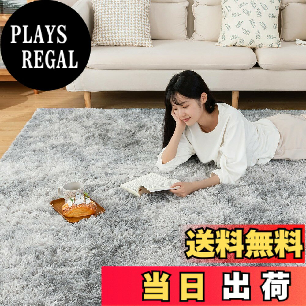 商品情報商品の説明主な仕様 【商品仕様】サイズ：185x185cm 起毛の高さ：約35mm、ウレタン厚：約10mm、不織布と滑り止め加工は約3mm、合計厚さ約48mmです。 表地：ポリエステル100%　中材：ウレタンフォーム　裏地：ポリエステル100%【抗菌防臭・滑り止めラグ】絨毯は抗菌防臭加工を施して、安全な品質で直接肌に触るのも大丈夫です。 ラグマットの裏面は滑り止め付き、ズレにくい、掃除機をかける時も滑らない。お子様のいるご家庭でも安心してお使いいただけます。【オールシーズンカーペット】このラグの毛足は、通気性が良く、速乾性にも優れたマイクロファイバーを採用し、踏み心地は柔らかい、夏はサラッと快適に、冷房機器との併用で快適に過ごせます。耐熱加工を施しているので冬はホットカーペットや床暖房の上に敷いてもお使いでき、フワフワと暖かく、居心地がよくなります。【洗えるカーペット-いつでも清潔に】ほどよいふわふわ感を持ちながら、洗濯機（洗濯ネットの使用をお勧め）で丸洗いできるので、お手入れしやすい。軽量型のラグマットなので、女性でも簡単に持ち運びでき、洗濯や取り替え、収納も気軽にできます。【ご注意】製品サイズに個体差があるため表記サイズより1-3％の誤差がある場合がございます。