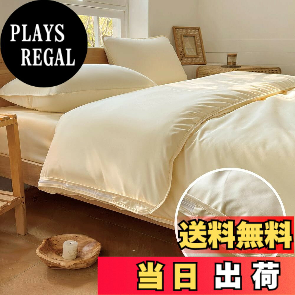 商品情報商品の説明主な仕様 【防ダニ掛け布団カバー】シングル150*210cm,【仕様】片側ファスナー使用，布団留めひも8ヶ所。【防ダニ・花粉症対策】この掛け布団カバーは、微細な繊維でしっかりとダニや花粉の侵入を防ぎ、アレルギーの原因をシャットアウト。安心してぐっすり眠れる環境を整えます。【ハウスダスト・アレルギー対応】ハウスダストやアレルギーに敏感な方のために開発されたカバー。高密度な生地で、ほこりやアレルゲンをブロックし、清潔な寝具を保ちます。【薬剤不使用の安心設計】薬剤を一切使用せず、自然な防ダニ効果を発揮するアレルストップ技術を採用。肌に優しく、小さなお子様や敏感肌の方にも安心してお使いいただけます。【快適な肌触りと通気性】柔らかい素材を使用し、通気性も抜群。季節を問わず快適に過ごせるので、一年中使える寝具として最適です。