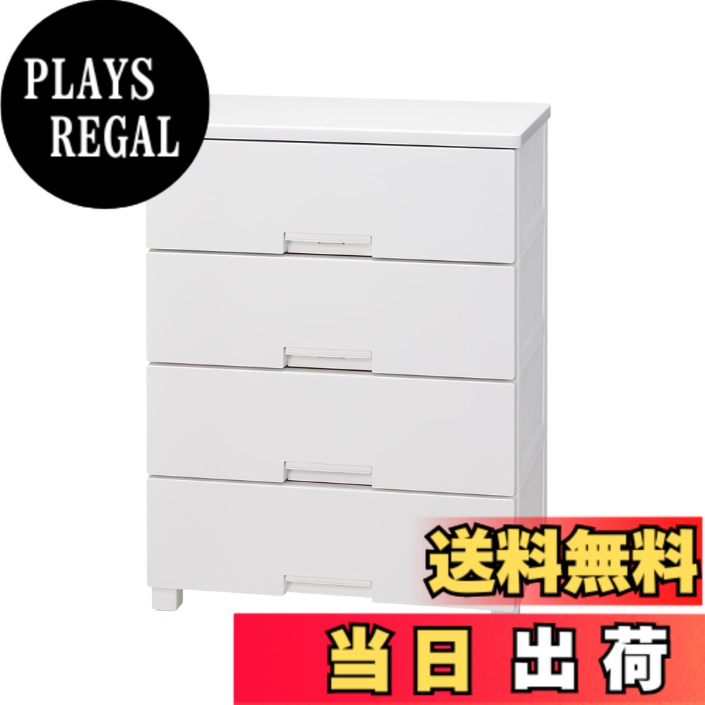 商品情報商品の説明フィッツプラスがリフレッシュ！環境対応のTSPP対応商品です。シンプルでフラットな前パネルデザイン。あんしんロック機能、スムーズな引き出しなどフィッツプラスの機能、使いやすさはそのまま継承。別売の『お掃除ラク脚』や『差込式キャスター40』が取り付けられます。主な仕様 フィッツプラスがリフレッシュ！TSPP対象商品シンプルなフラットの前パネルでよりすっきりとしたデザインあんしんロック機能、スムーズな引き出しなどフィッツプラスの機能、使いやすさはそのまま継承シンプル・モダン・モノトーンなど様々なテイストに合うデザイン別売の『お掃除ラク脚』や『差込式キャスター40』が取り付けられます。
