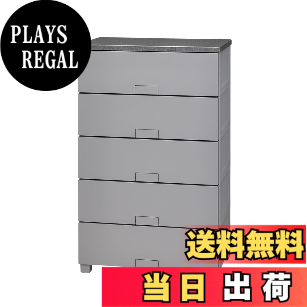 商品情報商品の説明フィッツプラスがリフレッシュ！環境対応のTSPP対応商品です。よりインテリア性を高めたフルフラットの前パネル。汚れづらく、掃除もラクラク！あんしんロック機能、スムーズな引き出しなどフィッツプラスの機能、使いやすさはそのまま継承。別売の『お掃除ラク脚』や『差込式キャスター40』が取り付けられます。主な仕様 フィッツプラスがリフレッシュ！TSPP対象商品よりインテリア性を高めたフルフラットの前パネル。汚れづらく、掃除もラクあんしんロック機能、スムーズな引き出しなどフィッツプラスの機能、使いやすさはそのまま継承シンプル・モダン・モノトーンなど様々なテイストに合うデザイン別売の『お掃除ラク脚』や『差込式キャスター40』が取り付けられます。