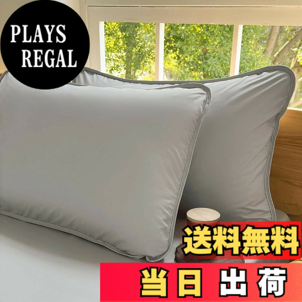 商品情報商品の説明主な仕様 2枚セットでお得：43x63cmサイズの枕に対応した枕カバーが2枚セットになっています。家庭用やゲスト用としても便利で、家族全員でお使いいただけます。防ダニ・ハウスダスト対策：この枕カバーは、防ダニ加工が施されており、ハウスダストや花粉の影響を軽減。アレルギーや花粉症にお悩みの方にも最適な安心の寝具です。便利なファスナー式デザイン：隠しファスナー式を採用し、枕が簡単に出し入れできるだけでなく、しっかりとカバーを固定してズレを防ぎます。快適で清潔な使用感をお楽しみいただけます。柔らかく快適な肌触り：高品質な素材を使用し、肌に優しい滑らかな触り心地を実現。通気性も良く、一年中快適な睡眠をサポートします。お手入れ簡単で長持ち：この枕カバーは洗濯機での丸洗いが可能で、日常のお手入れが簡単です。繰り返し洗っても型崩れや色落ちがしにくく、清潔感を保ちながら長くお使いいただけます。