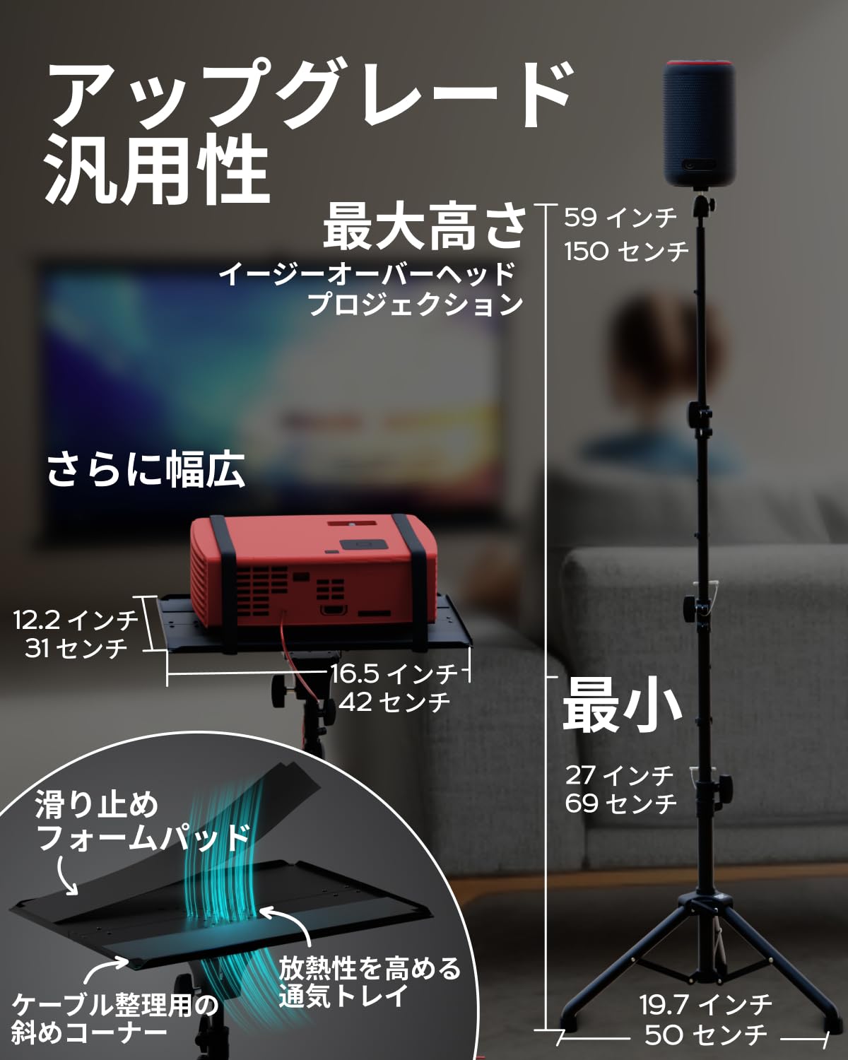 【送料無料】PropVue プロジェクター三脚スタンド、高さ調整可能 68.6-157.5cm ＆ ...