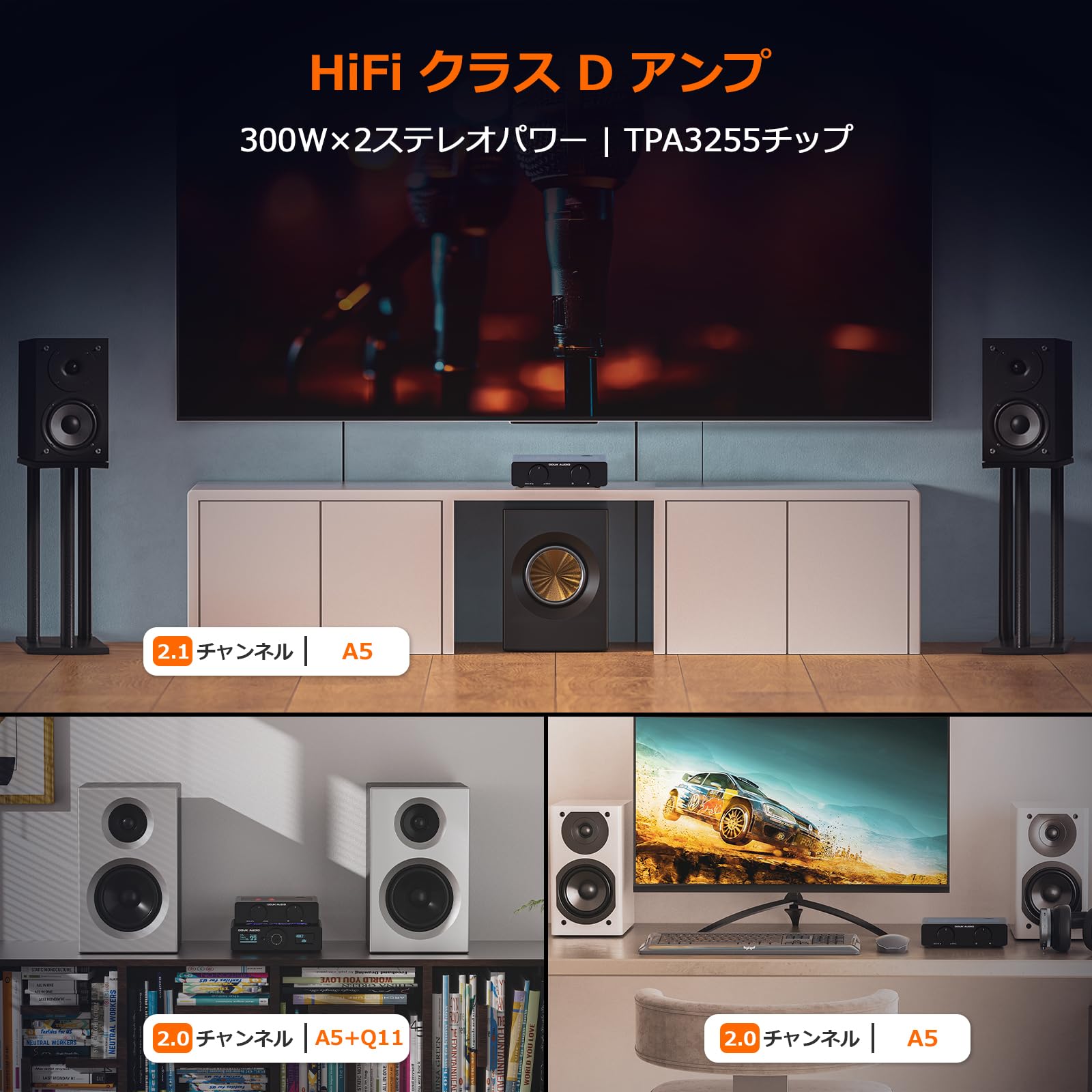 【送料無料】Nobsound A5 TPA3255 ステレオ アンプ HiFi オーディオ Class D デジ...