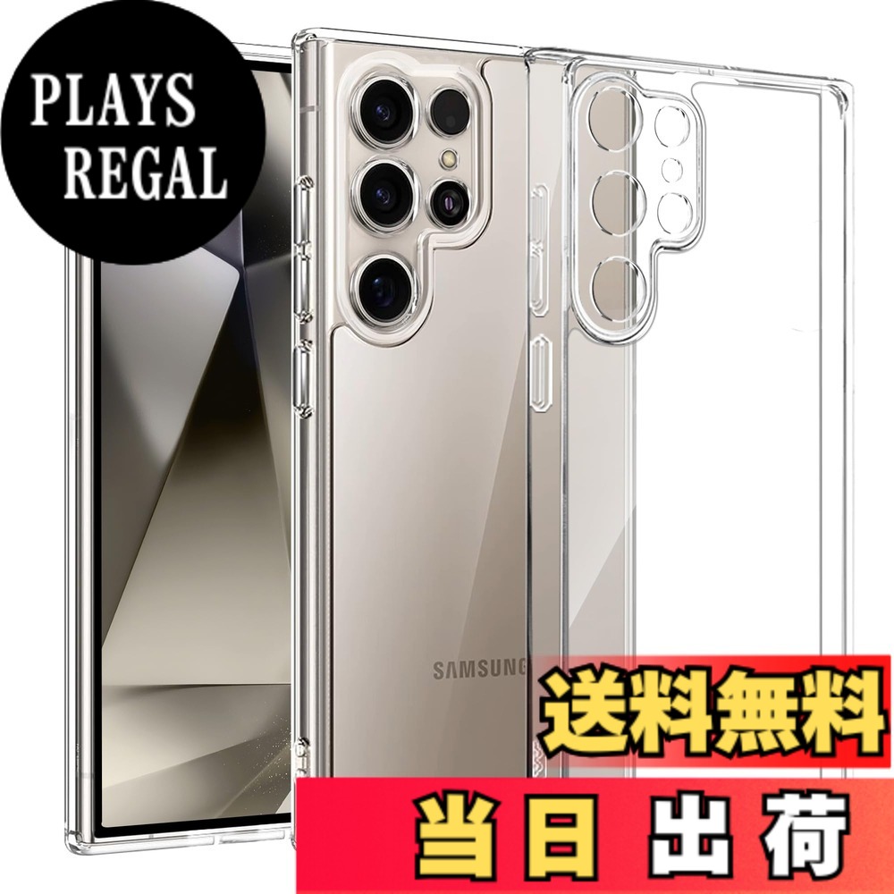 商品情報商品の説明For Galaxy S25 Ultra主な仕様 【対応機種】Galaxy S25 Ultra 専用ケース。最新の黄変防止技術及び材料（PC+TPU新素材）の使用，より長時間キレイで透明な使用感をご提供します。【信頼できる品質】高品質のPCとTPU素材を採用した保護ケースは、軽くてスリムなデザインに優れていますし、HDクリア背面は傷つけを防止できます。内側にある小さなドットにより【保護機能】傷つきにくいし、指紋も付きにくいです。肌触りが快適で、滑りにくく、水気から遮断でき、ばい菌も抑制でき、清潔に保てます。また、油や指紋など付いても洗剤で洗って簡単に取れます。【快適な操作】全カバー式の音量ボタン＆スイッチボタンの設計は、ぴったり合うだけではなく、操作しやすいよう最も適したサイズに作られています。実用性に優れ、ケースを装着したまま、音量ブボタン、カメラ、コネクターなどの機能が自由に使えます。[クリアバック] 優れた耐久性と保護力、ディテールなデザインで作られた Galaxy S25 Ultra ケースです。透明なバックカバーはお使いのデバイスの美しいデザインとロゴを見せやすいです