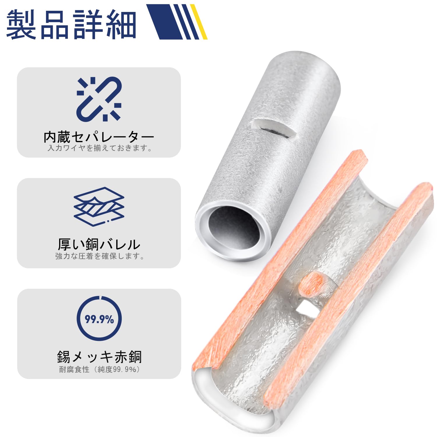 【送料無料】haisstronica 丸型端子圧着端子 非絶縁ワイヤコネクタキット 色：錫、...