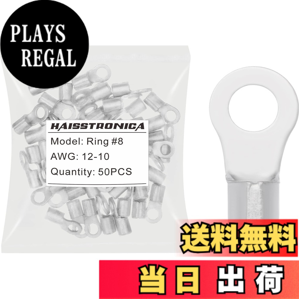 Rakuten - 【送料無料】haisstronica 非絶縁ワイヤコネクタ サイズ：AWG12-10（2.63-6.64mm）
