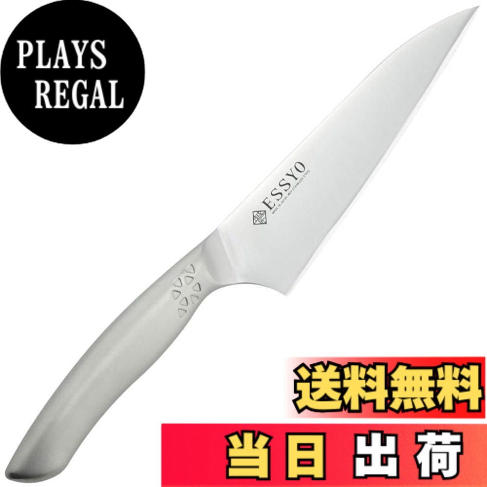 Sanjo High-Carbon Steel 135mm Santoku (All-Purpose Knife) | Japanese Kitchen Knife