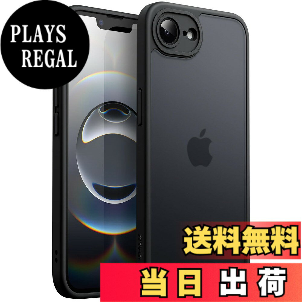 【送料無料】JETech iPhone 16e / 17e / 17 Pro用 マットケース 耐衝撃性ミリタリ...