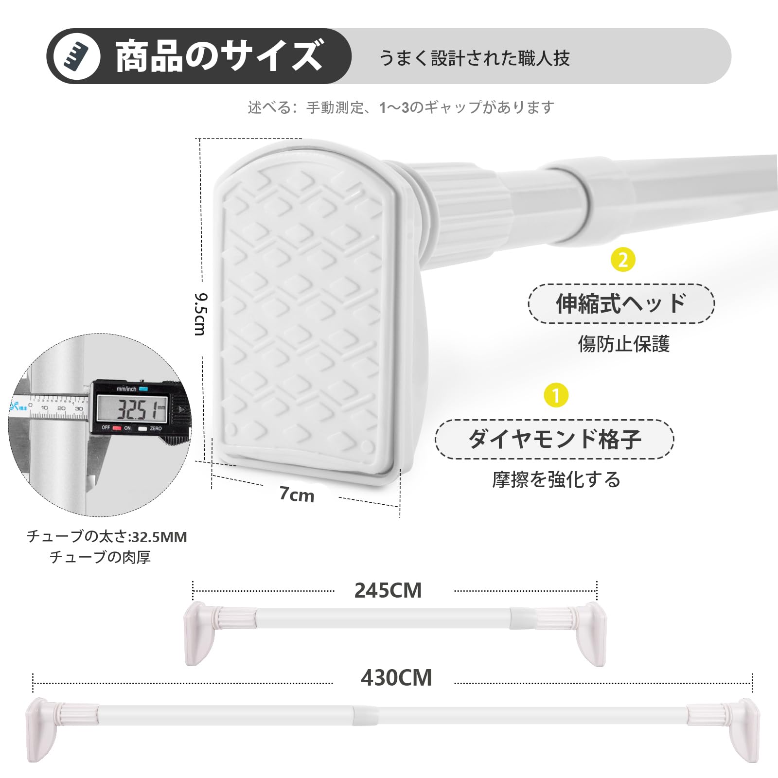 【送料無料】力 突っ張り棒3m以上 直径 32.5mm 耐荷重15~80kg ツッパリ棒 2m 3m 4m 幅110~450cm カーテンレール 突っ張り棒 3.5m以上 カーテンリング20個を含む、 色：ホワイト、サイズ：245-430cm plays23-11643893 PLAYS REGAL サンプル画像2