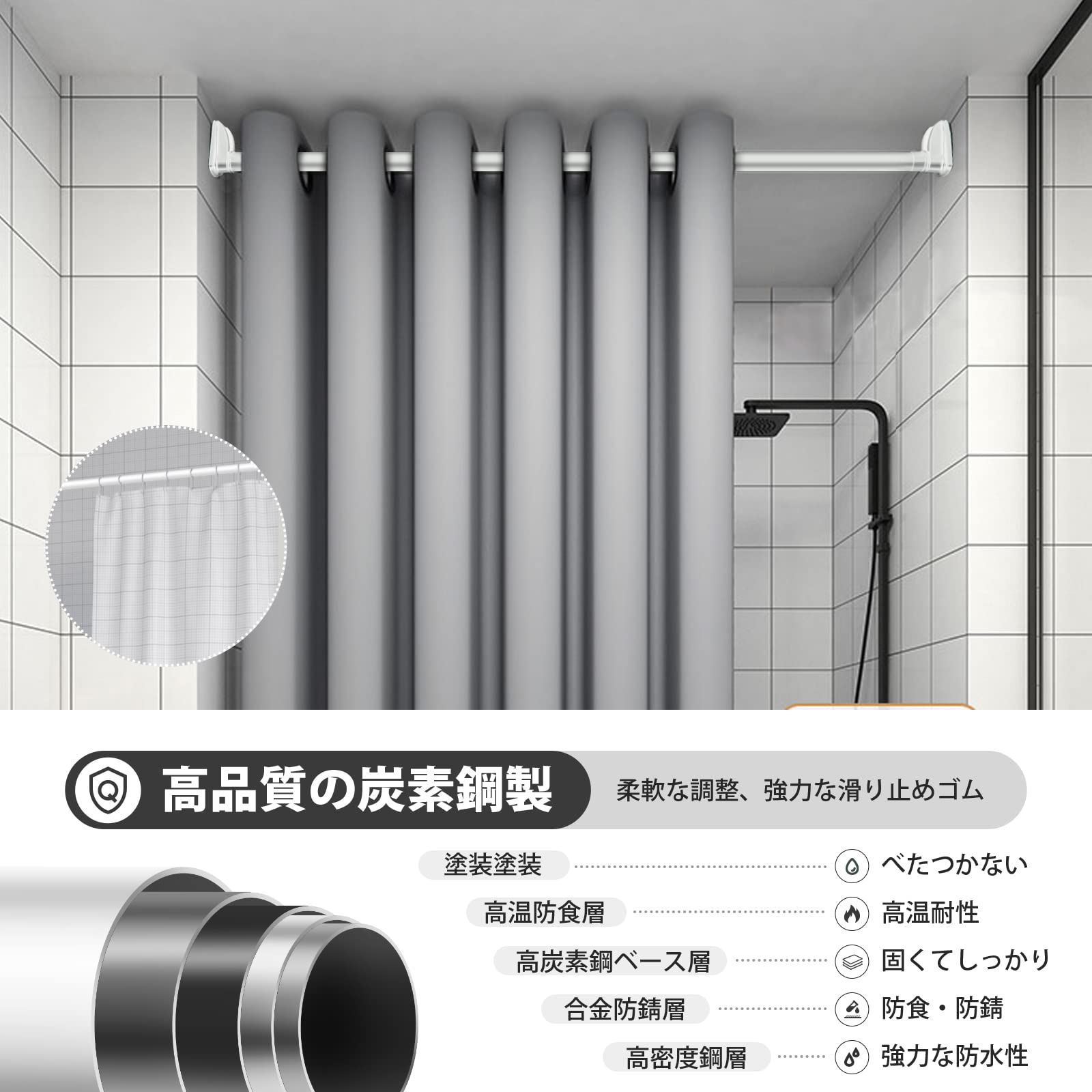 【送料無料】力 突っ張り棒3m以上 直径 32.5mm 耐荷重15~80kg ツッパリ棒 2m 3m 4m 幅110~450cm カーテンレール 突っ張り棒 3.5m以上 カーテンリング20個を含む、 色：ホワイト、サイズ：245-430cm plays23-11643893 PLAYS REGAL サンプル画像3