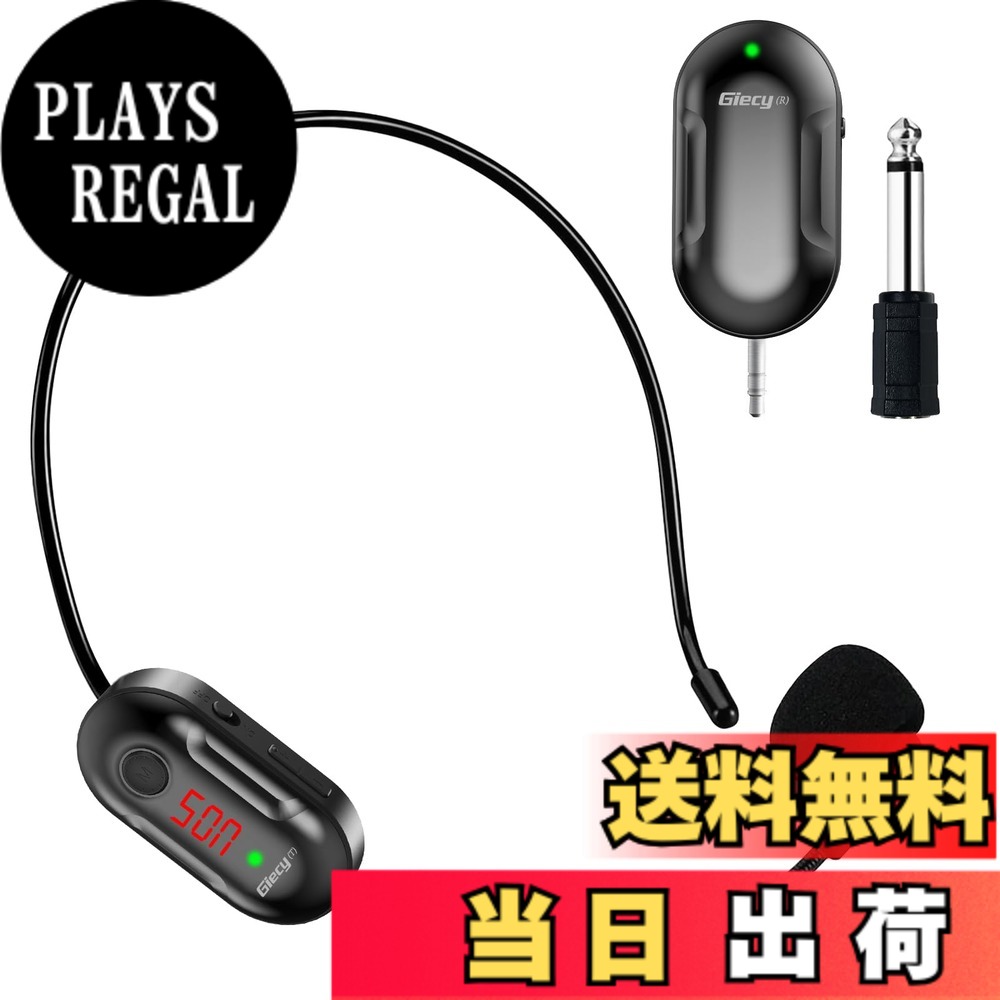 商品情報商品の説明主な仕様 【ワイヤレスマイク】：マイク 無線音が大きくはっきりしていて、鳴くことがありません。 最大50m受信の伝送距離を持つ高感度キャパシタマイク。信号が安定しています。【使いやすい】：無線UHFマイクは接続速度が速い。 受信機の電源スイッチを入れ、送信機の電源ボタンを3秒長く押して電源を入れ、ペアリングに成功すれば他の操作は必要ありません。 エミッタは音量のサイズを調整することができ、既定値は7です。【用途が広い】：ヘッドマイクは会議、講演、ヨガインストラクター、音声アンプ、ダンスインストラクター、プロモーション、ゲームなどに広く応用されている；高強度ABS材質を採用し、マイクは任意に曲げることができ、より耐摩耗性があり、壊れにくいです。【多機能】：ワイヤレスマイクはスピーカー、マルチメディアに対応できますが、Android携帯電話、iPhone、MacBook、ノートパソコン、Bluetoothスピーカーには対応していません。マイクジャックにのみ適用され、補助ジャックはサポートされていません。【バッテリー耐久性】：送信機と受信機には200 mAh充電可能なリチウムイオン電池が内蔵されており、約4時間の稼働時間を提供でき、充電時間は3時間と安全性が高いです。ご購入前またはご購入後に製品に関してご質問がございましたら、弊社カスタマーサービスまでお問い合わせください。また、変換器を使用する場合は、少し力を入れて差し込んでください。カチッという音が聞こえたら、挿入が成功したことになります。