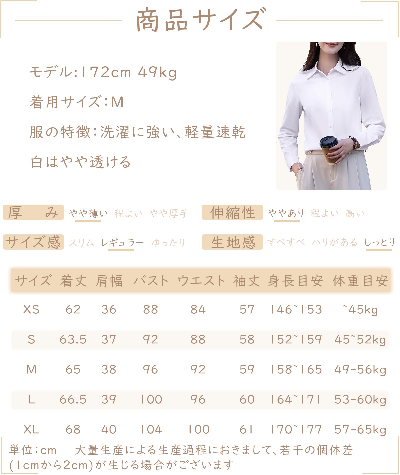 【送料無料】[Hotouch] シャツ レディース 長袖 ワイシャツ 事務服 カッターシャツ...