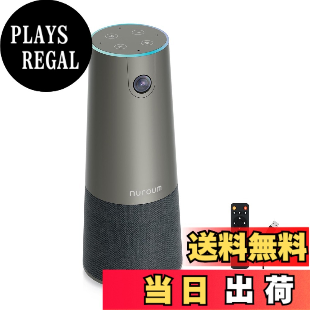 Nuroum C46 Webカメラ 4K 会議用マイクスピーカー UHD 500万画素 ウェブカメラ 120°超広角 5倍ズーム ノイズキャンセリングマイク リモコン操作 自動フレーミング 内蔵 半径5m 集音 全二重通話 USB接続 ビデオ会議/オンライン授業/チーム 色：チタングレー