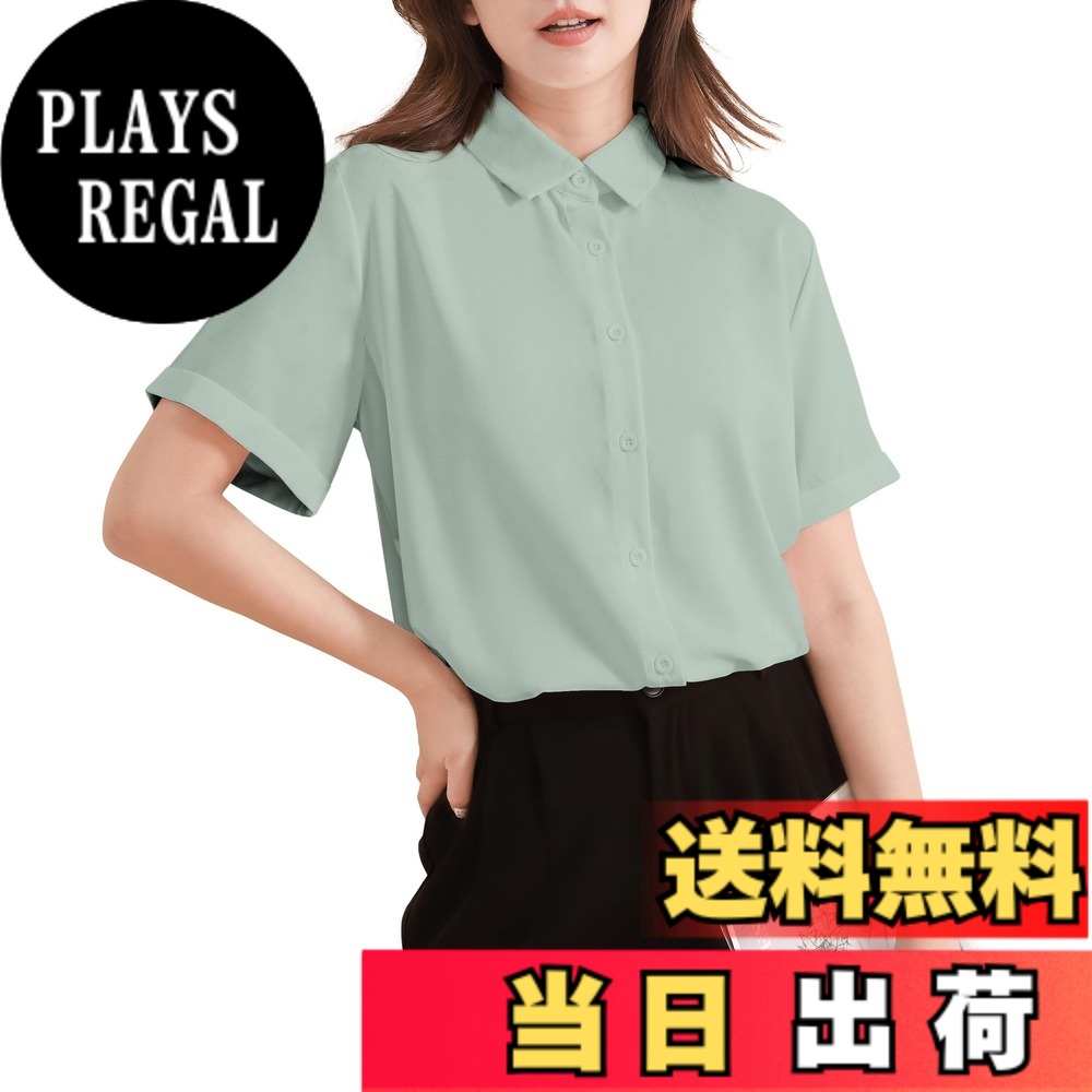 商品情報商品の説明主な仕様 ブラウス シフォン 半袖 シャツ チュニック レディース シフォンブラウス 春 キレイめ 高級感 オシャレ前開き 無地 フォーマル 華奢 レディースファッション きれいめ ふんわり 通勤カジュアルはもちろん、通勤もストレスなしのシャツです。デニムスカート、プリーツスカート及びフリルスカートと着まわせてカジュアルのスタイルに。ちょっとしたネックレスを付けてデートのコーデに。ワイドパンツやミモレ丈のスカートと合わせて通勤のコーデになります。肌寒い秋にもインナーとしてご愛着いただけます。素材本来の特性で、快適な生地や通気性が保たれ、形態安定性もキープします。さらりとした肌触りが、長時間の着用を余儀なくされるOLスタイルを、ストレスなく優しい着心地で手助けします。シンプルで清潔感のある無地のレディースプラウス。オフィスにはもちろん、オフでのカジュアルスタイルにも着回せる何枚持っていても困らない定番アイテムです。デザインはシンプルに。着回しもしやすく、スカートにもパンツスタイルにも合わせやすくなっています。清潔感のあるホワイトカラーは就職活動などのシーンにはもちろん、学生の方の洗い替え用のシャツとしてもお使いいただけます。