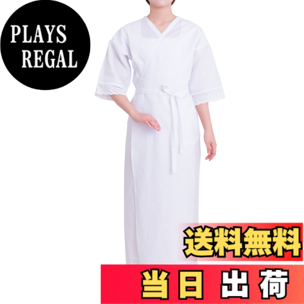 商品情報商品の説明説明 この白無地の肌襦袢は洗濯可能で耐久性があり、手入れも簡単です。通年使用できます。綿混素材ですべりが良く、優しい肌ざわりに加え、ベタツキを抑えて爽やかな着心地を持続してくれます。 浴衣の下着としても、着物のコーディネートにも使えます。さまざまな和装と合わせることができ、普段使いの着物から浴衣まで、振袖の下着としても使えます。また、淡い色の浴衣の透け防止にもおすすめです。主な仕様 これは白無地の肌襦袢で、襟元はやや深めで、刺繍レースの縁取りが施されています。浴衣の下着としても、着物のコーディネートにも使えます。この肌襦袢は洗濯可能で耐久性があり、手入れも簡単です。通年使用できます。紐を結ぶタイプで簡単に着付けることができます。綿混素材ですべりが良く、優しい肌ざわりに加え、ベタツキを抑えて爽やかな着心地を持続してくれます。袖口と裾には刺繍レースが施されており、とてもおしゃれです。さまざまな和装と合わせることができ、普段使いの着物から浴衣まで、振袖の下着としても使えます。また、淡い色の浴衣の透け防止にもおすすめです。素材：身頃：65%ポリエステル, 35%綿；レース: ：100%綿；刺繍糸：100%綿。サイズ：Sサイズ：身丈115cm、裾廻り120cm；Mサイズ：身丈120cm、 裾廻り130cm；Lサイズ：身丈125cm、裾廻り150cm；XLサイズ：身丈125cm、裾廻り160cm。
