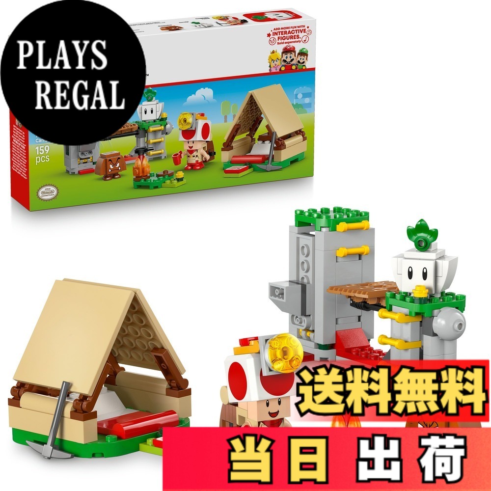 【送料無料】レゴ(LEGO) スーパーマリオ 001 色：マルチカラー