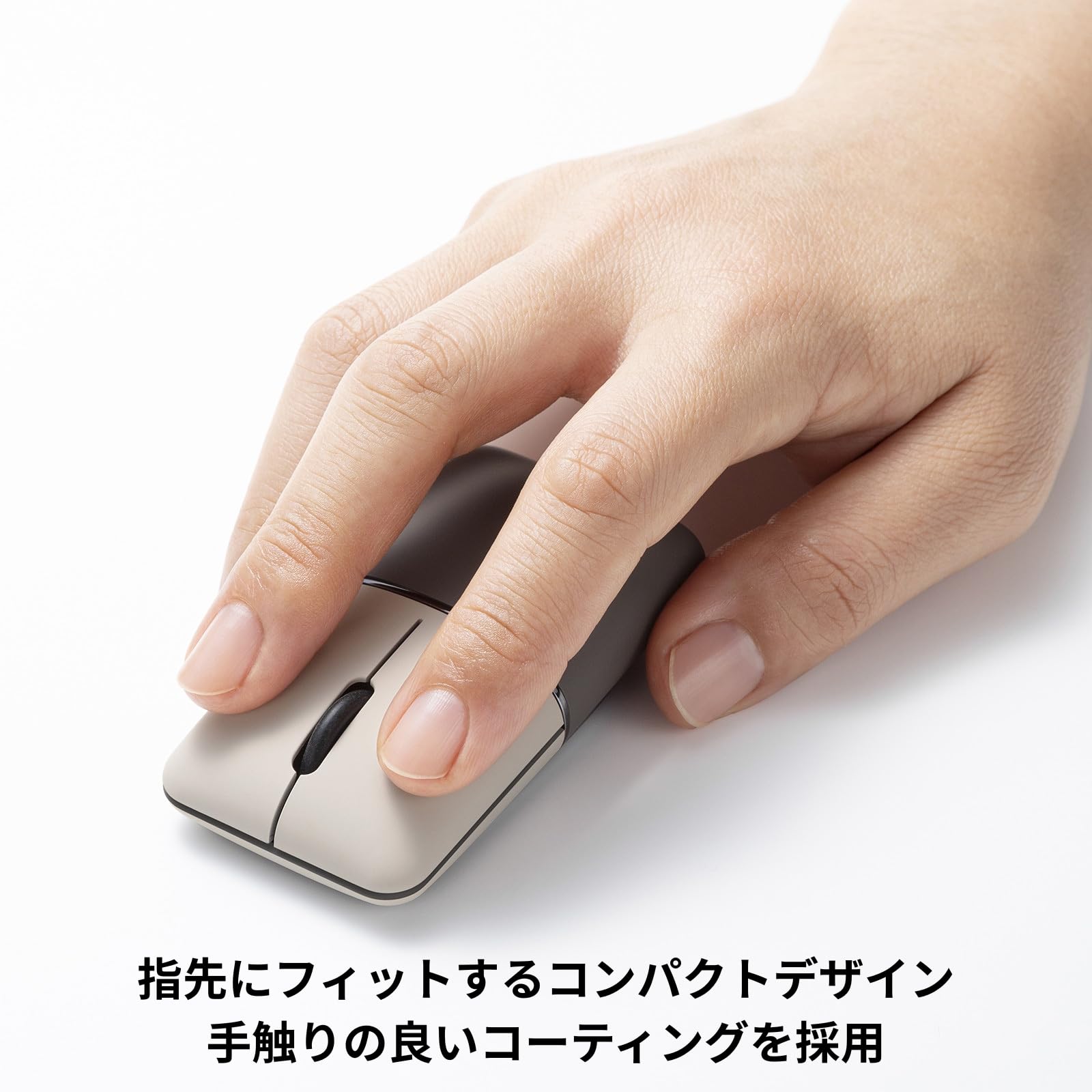 【送料無料】サンワサプライ 静音ブルーLEDマウス SLIMO（充電式） 色：ベージュ