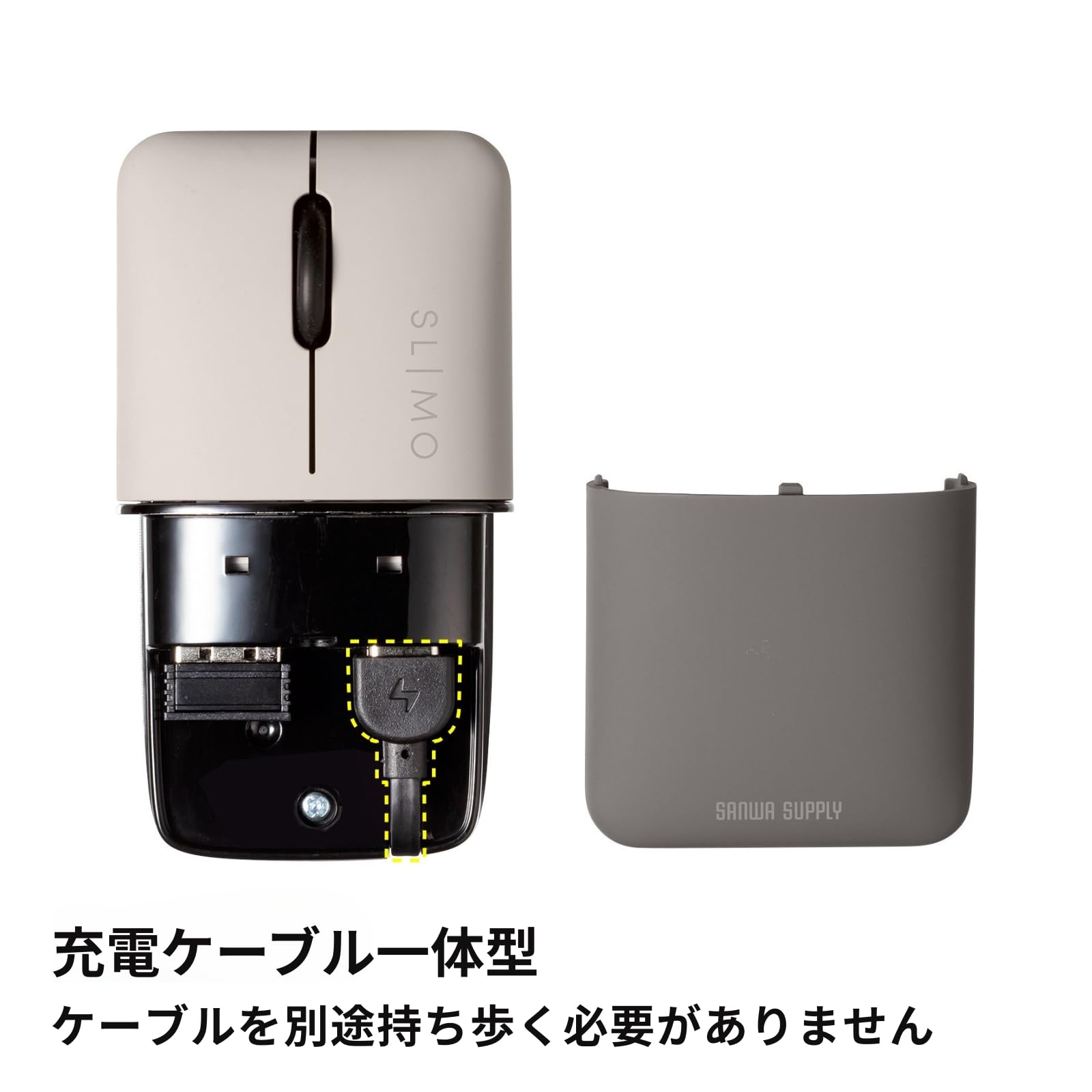 【送料無料】サンワサプライ 静音ブルーLEDマウス SLIMO（充電式） 色：ベージュ