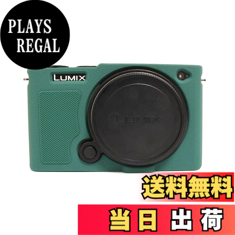 [Free Shipping] [SIUTATDSH] Panasonic Lumix DC-S9 Dedicated Case - Silicone Camera Case for Lumix S9 - Shockproof, Dustproof, Lightweight Design - Tripod Mount Compatible - 4 Colors Available - Color: Green