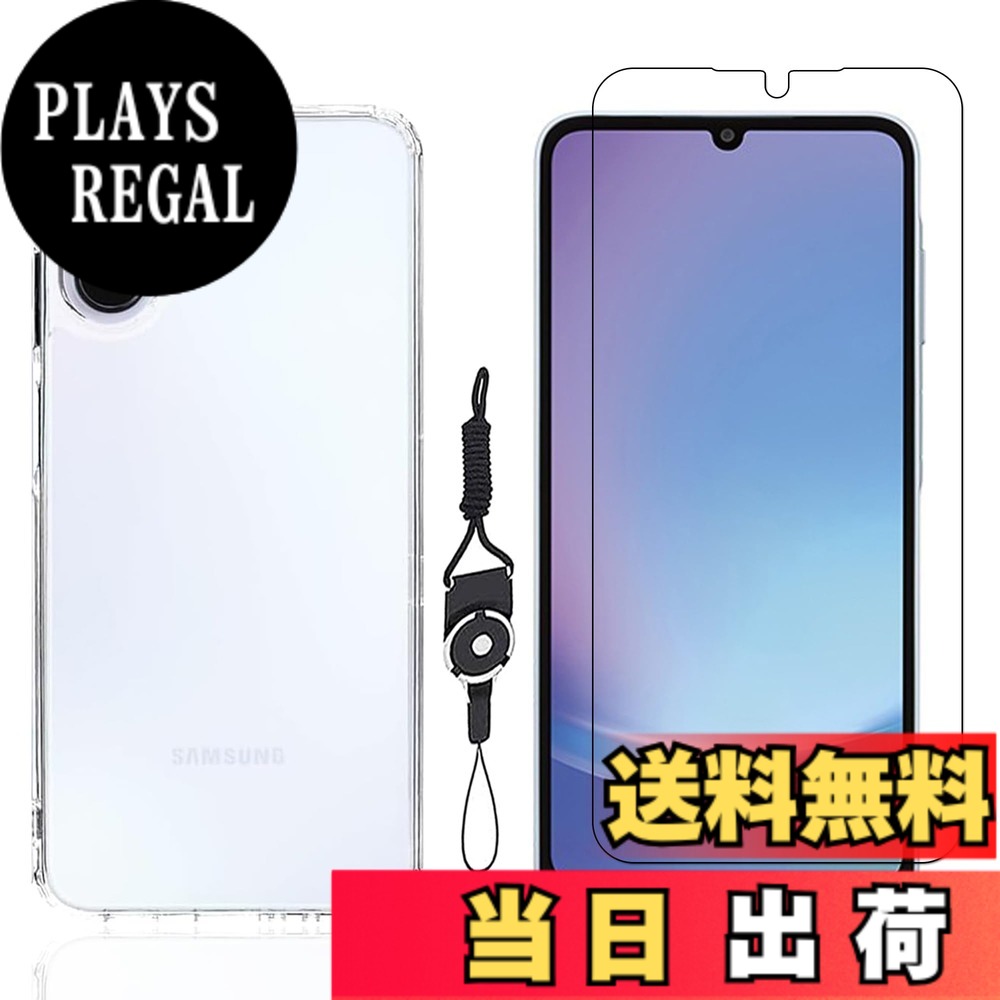 Rakuten - 【送料無料】ガラスフィルム フィルム ケース TPU 透明 色：透明です