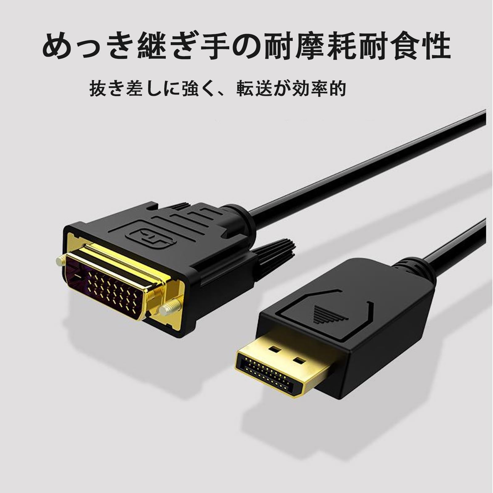 【送料無料】Akkerds DP TO DVI変換線 コンピュータ接続プロジェクタデュアルディ...