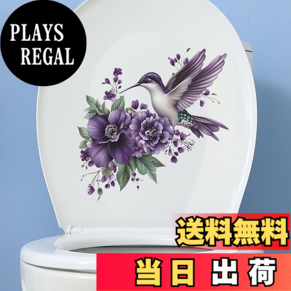 Mestiker 便器シール 植物 花 便器 ウォールステッカー 壁紙シール おしゃれアート可愛いシール 浴室トイレシール式ステッカー pvc防水です剥がせる 部屋飾り装飾品 Toilet Wall Sticker DIY 転写 壁紙シール トイレ ステッカー おしゃれ 色：パープル-02