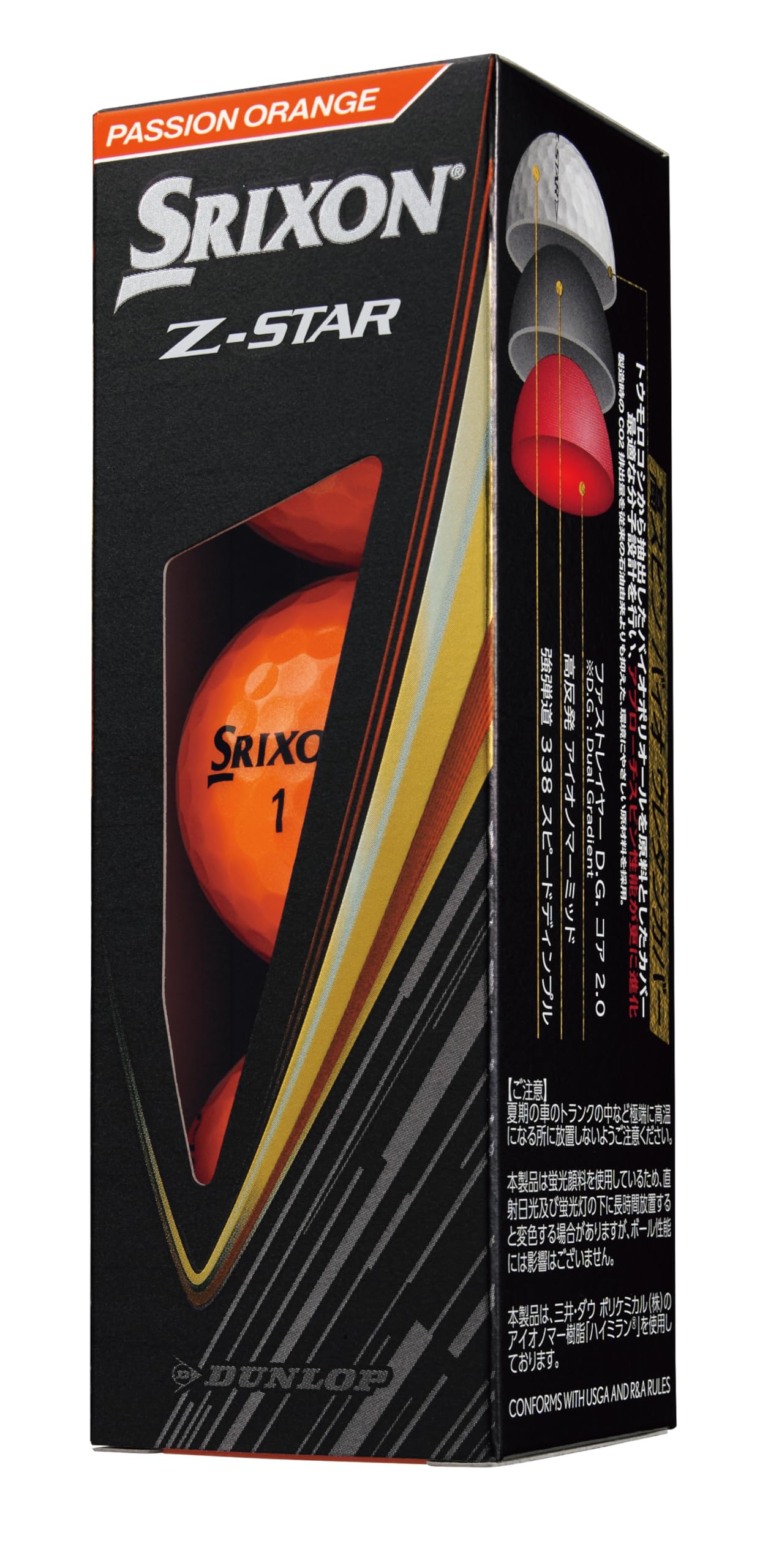 【送料無料】ダンロップ(DUNLOP) ゴルフボール SRIXON Z-STAR/Z-STAR XV/Z-STAR ダ...